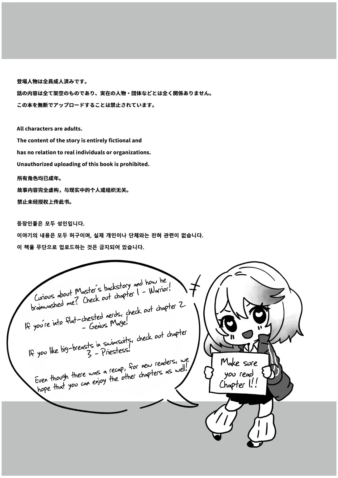 After Isekai Reincarnating, I Use Dark Powers To Get Revenge On The Hero Party - Part 5 porn comic picture 8