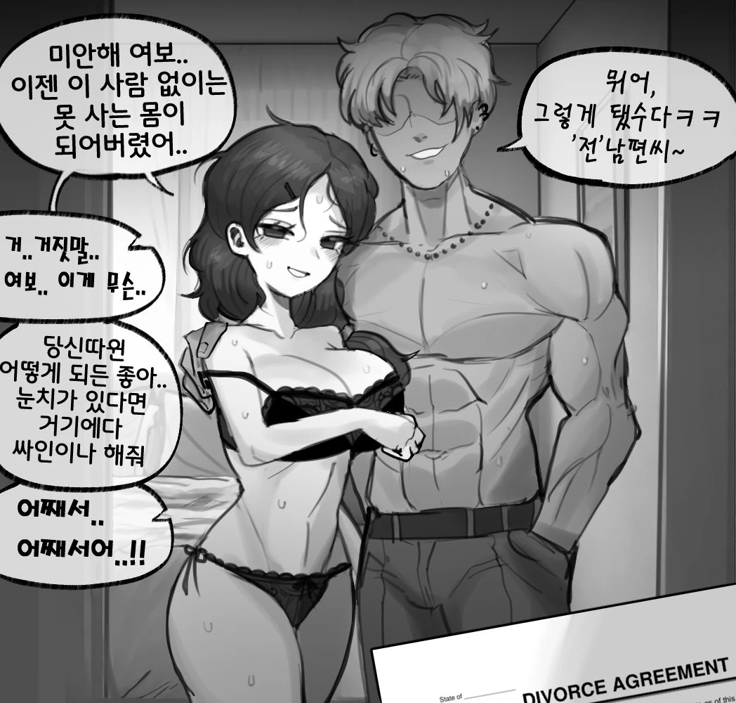 After NTR... porn comic picture 4