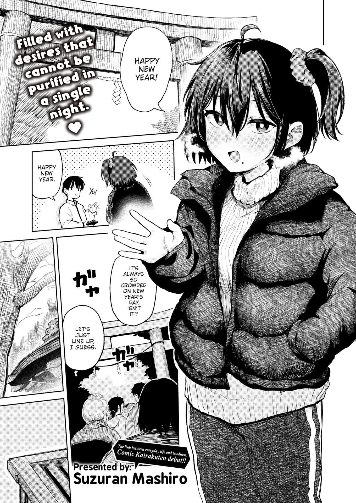 After the First Shrine Visit of the Year porn comic picture 1