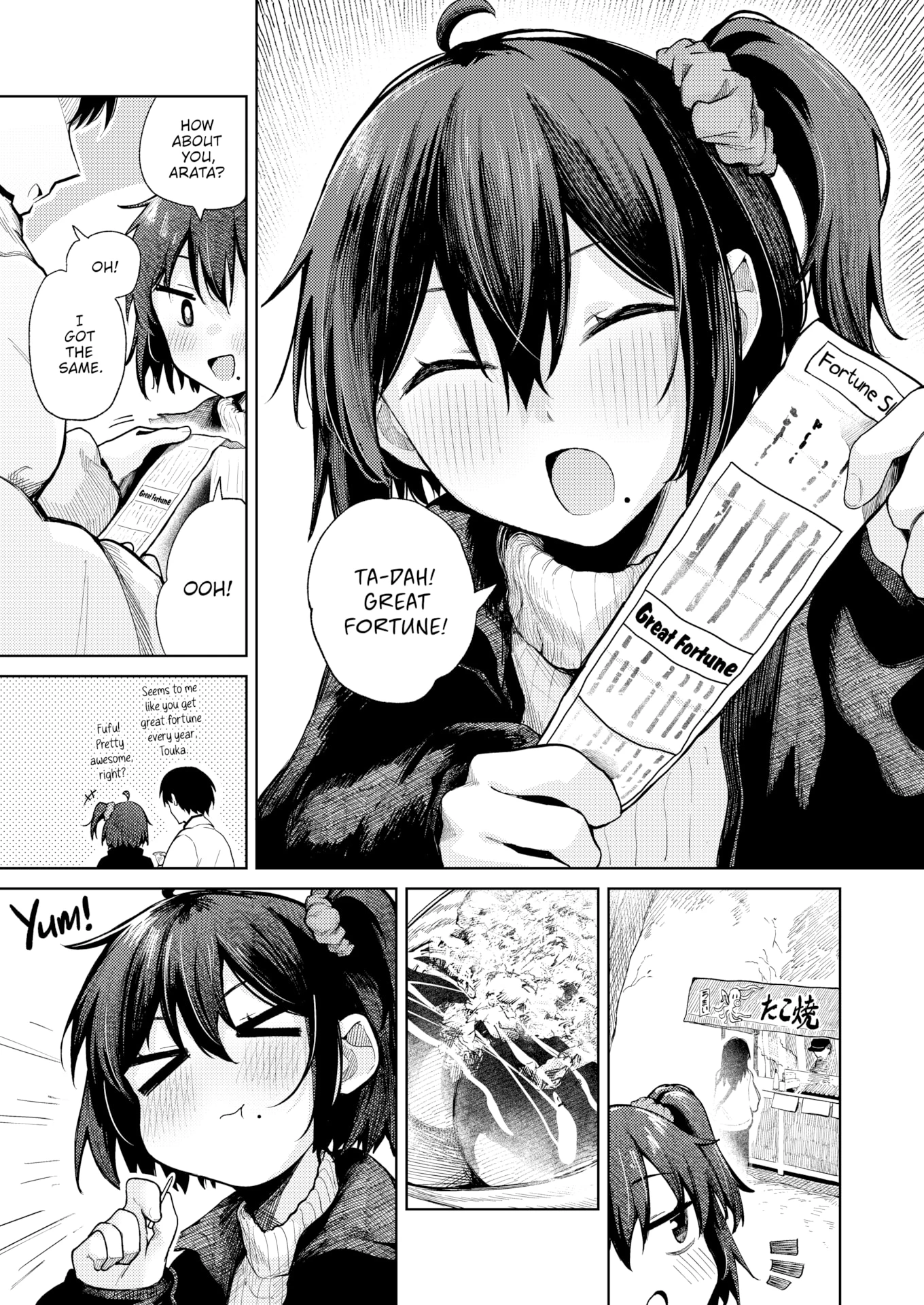 After the First Shrine Visit of the Year porn comic picture 3