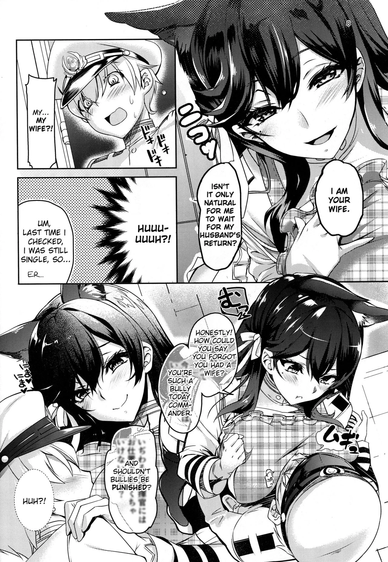 After You Get Home porn comic picture 7
