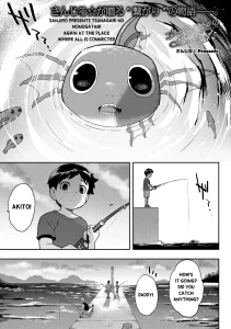 Again, At the Place Where All is Connected - すべてがつながる場所で、また porn comic picture 1