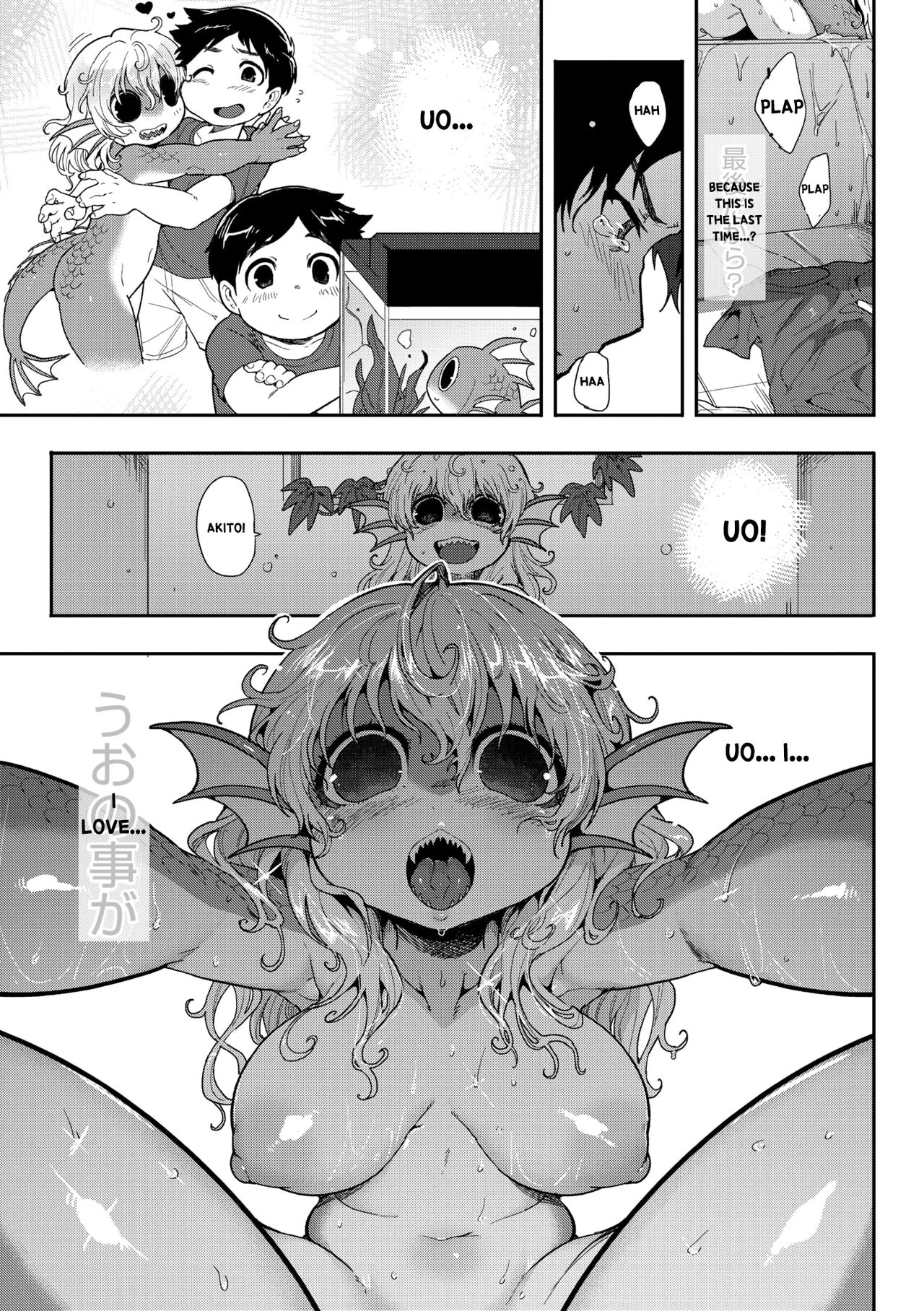 Again, At the Place Where All is Connected - すべてがつながる場所で、また porn comic picture 14