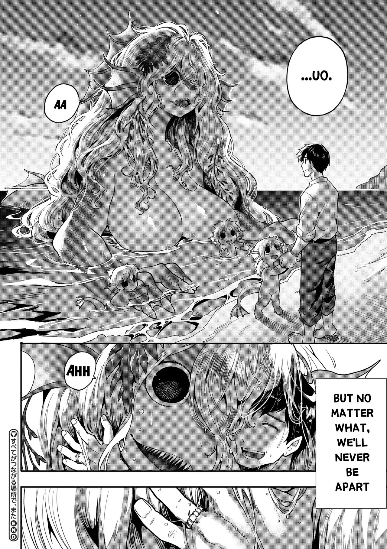 Again, At the Place Where All is Connected - すべてがつながる場所で、また porn comic picture 31