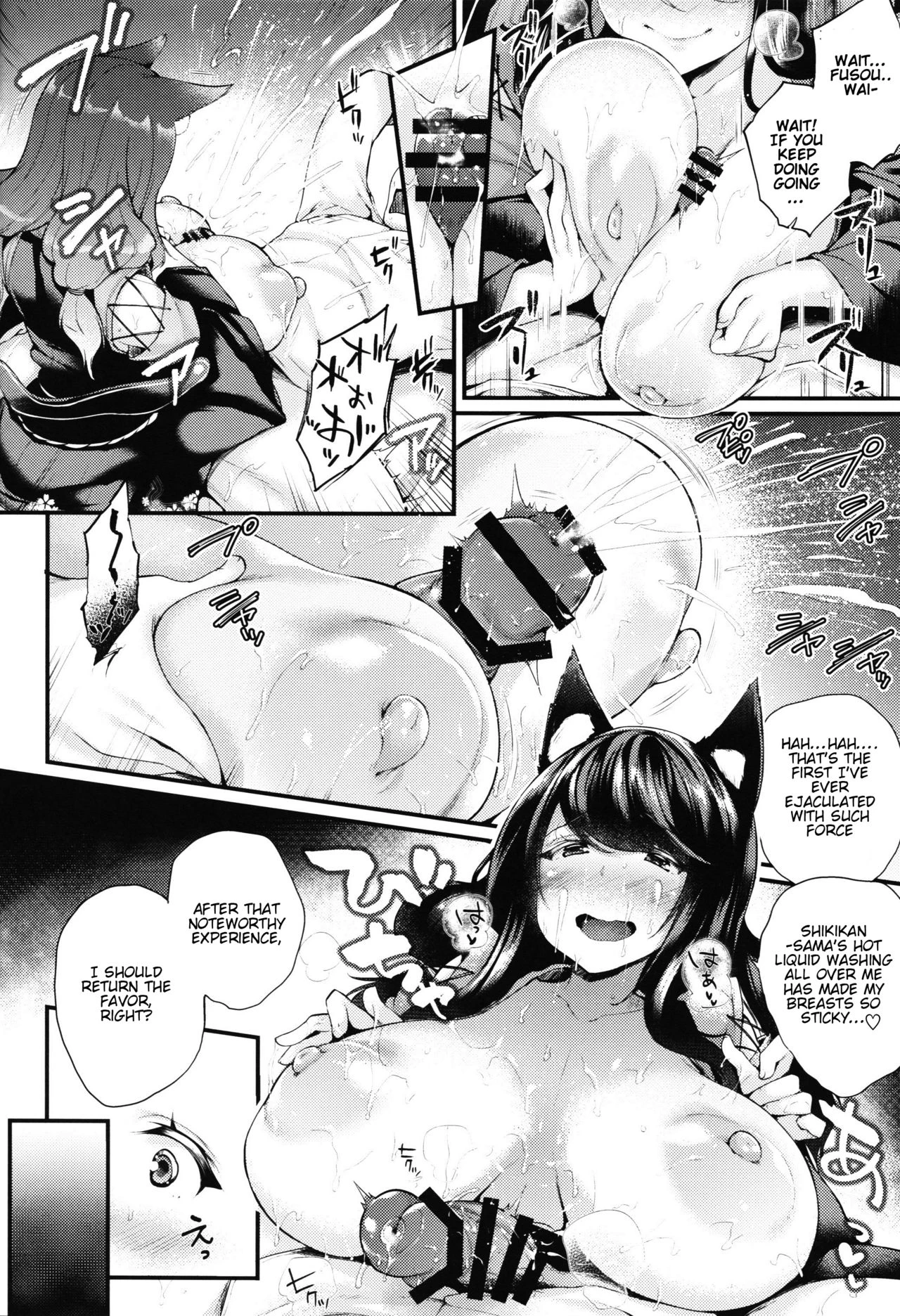 Ai de Sosoide Ai o Sosoide porn comic picture 10