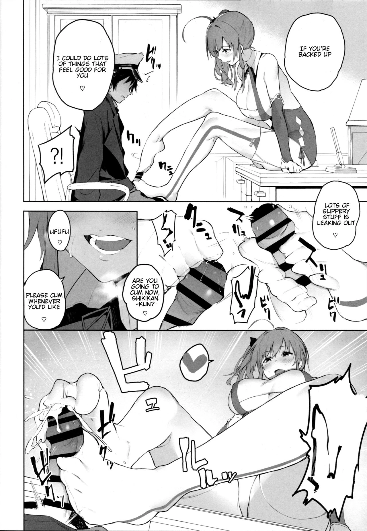 Ai wa Ai yori Aoi porn comic picture 5