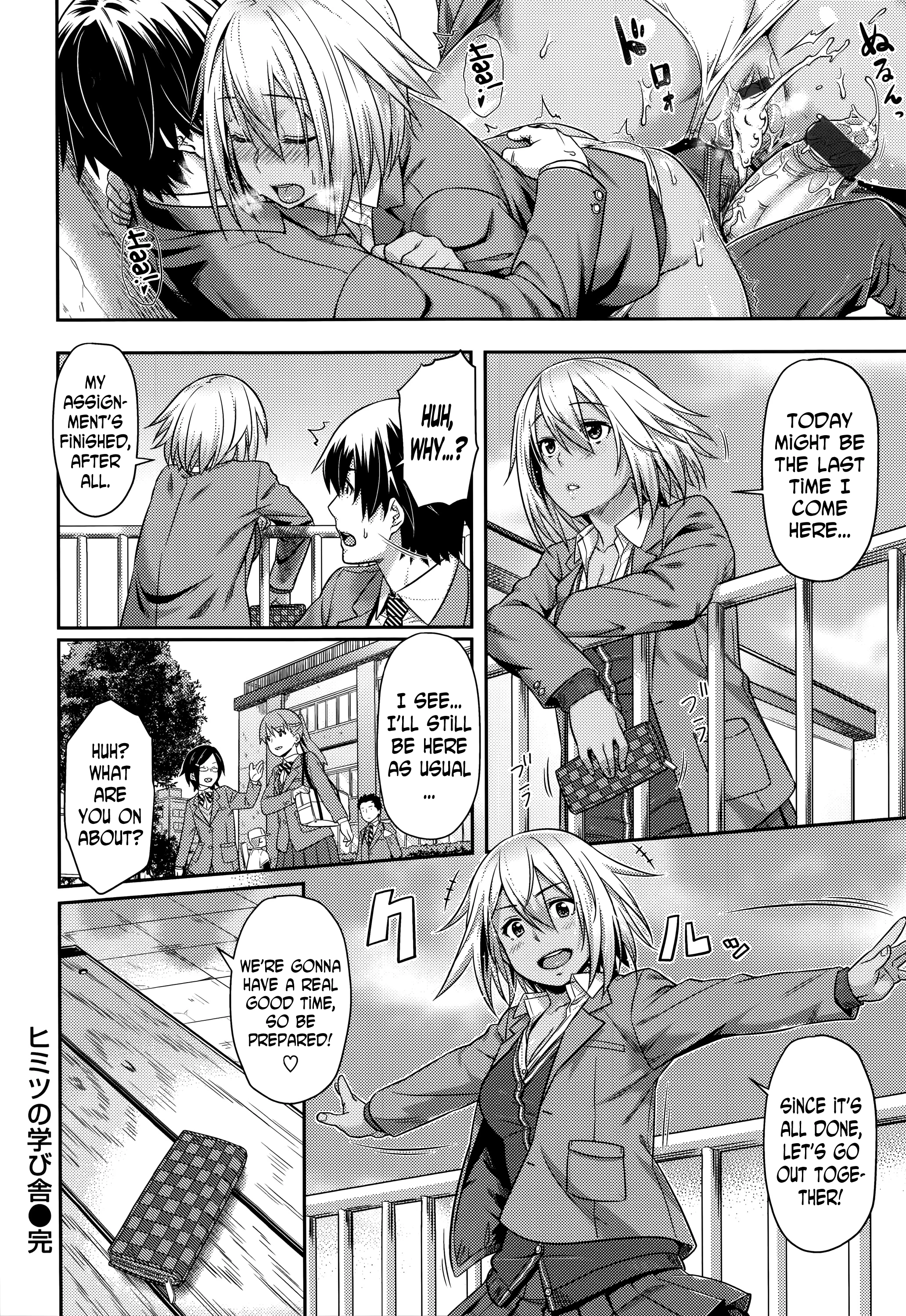 Aimitsu Carameliser porn comic picture 18