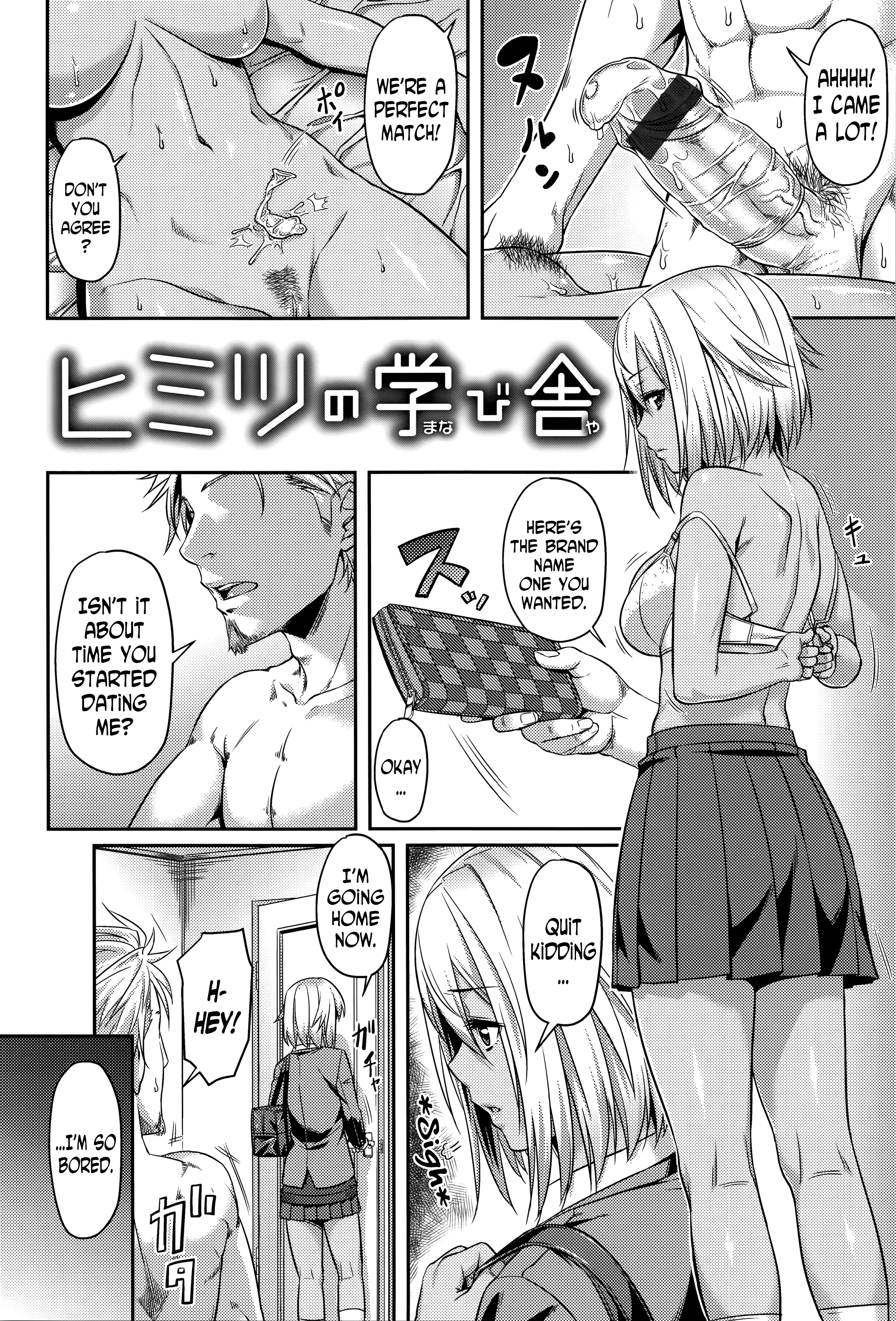 Aimitsu Carameliser porn comic picture 2