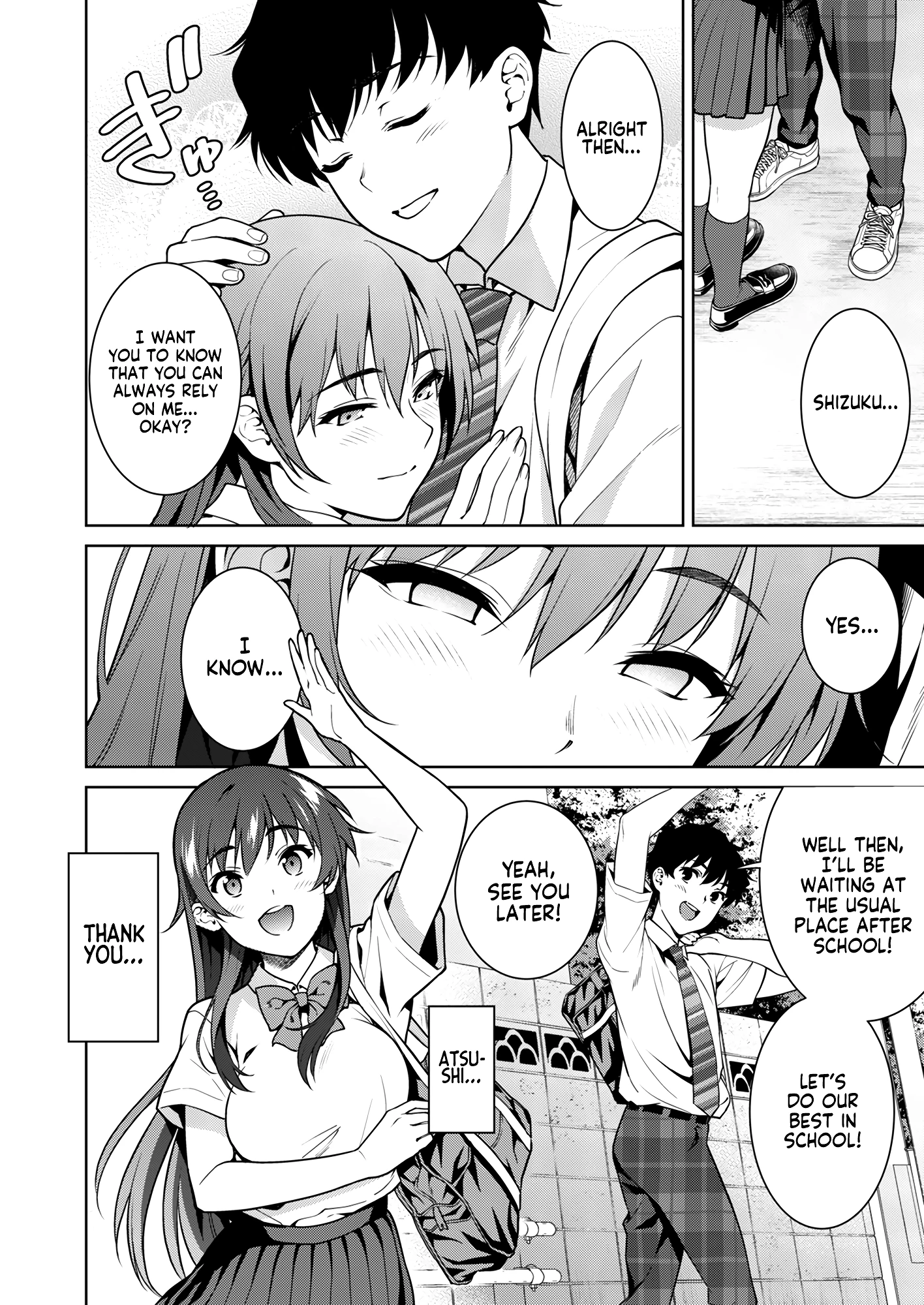 Akai Shizuku porn comic picture 13