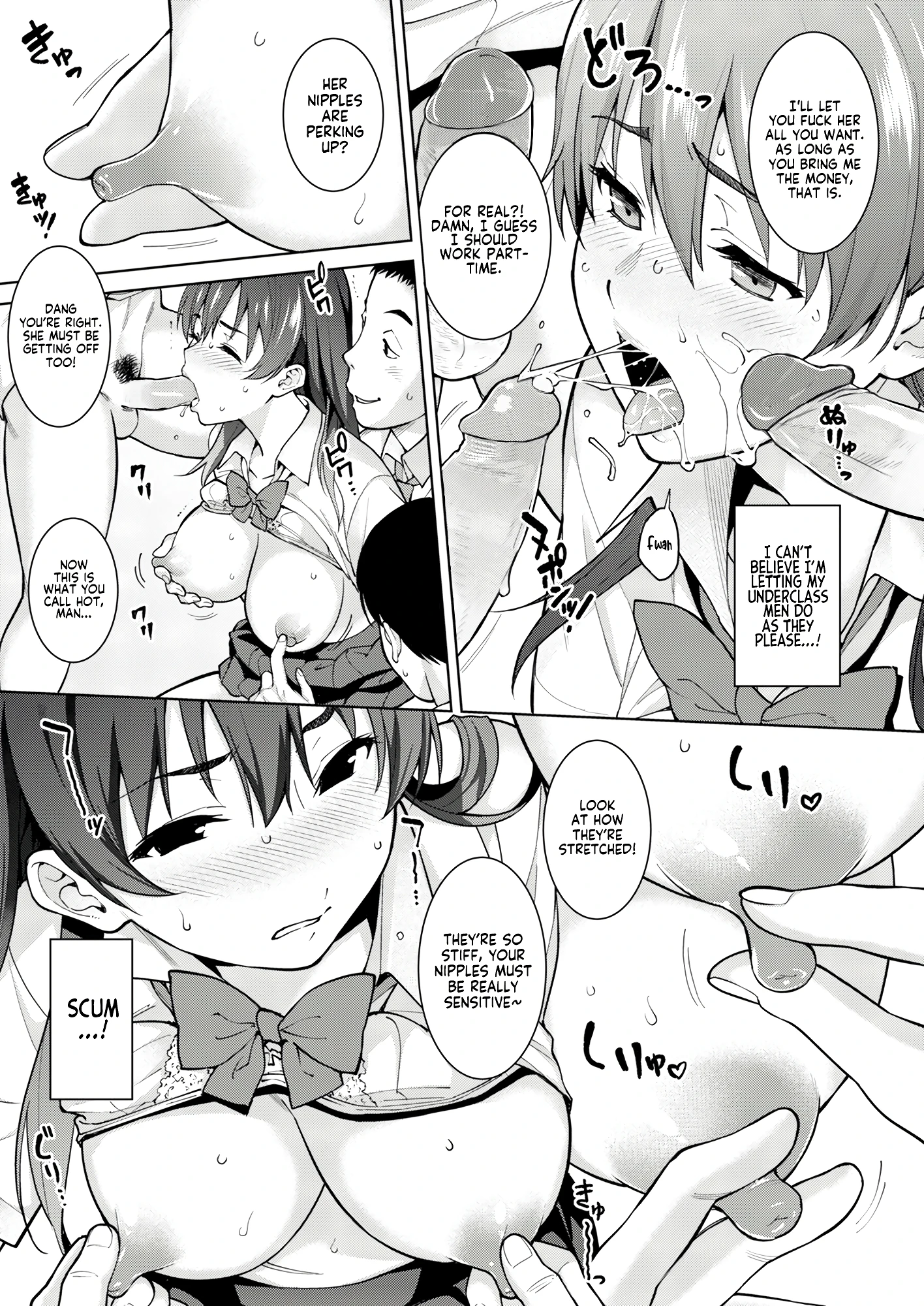 Akai Shizuku porn comic picture 34
