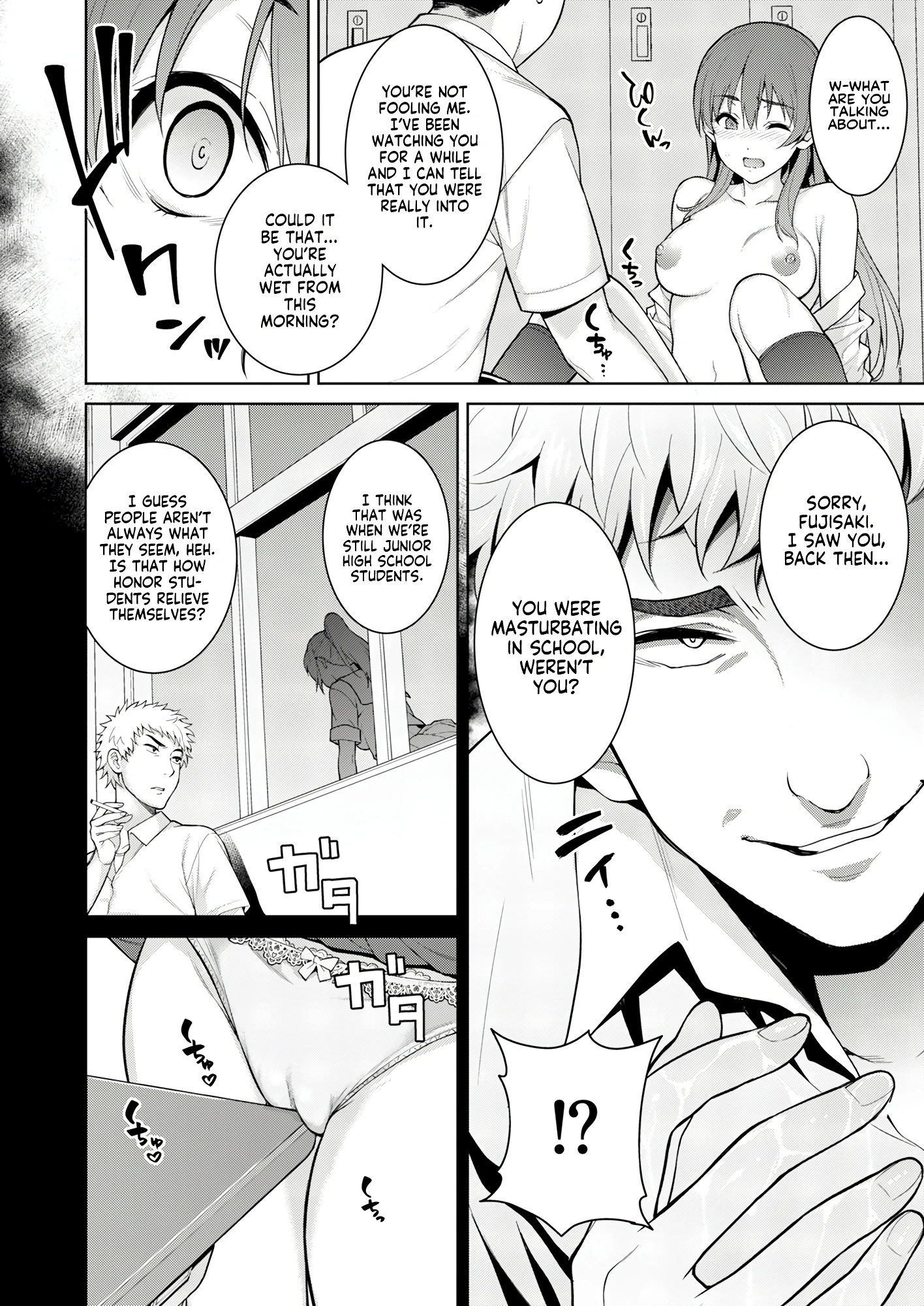 Akai Shizuku porn comic picture 41