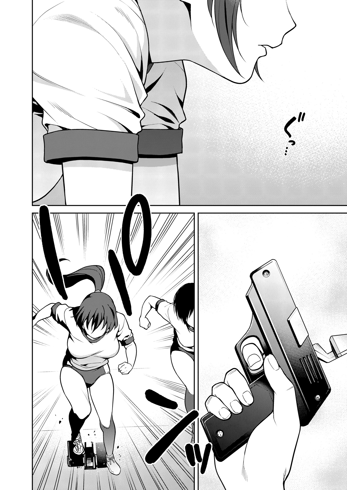 Akai Shizuku porn comic picture 7
