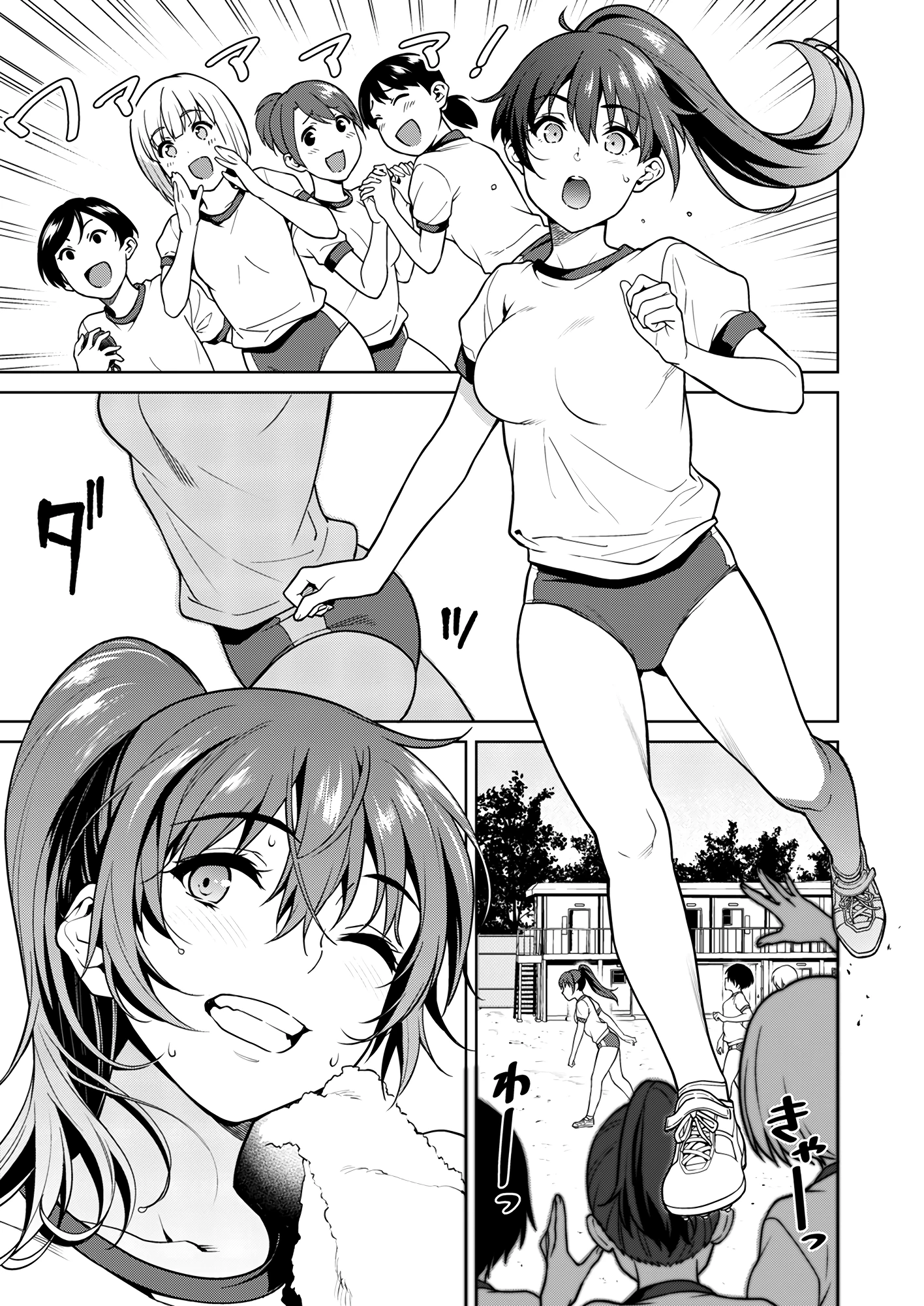 Akai Shizuku porn comic picture 8