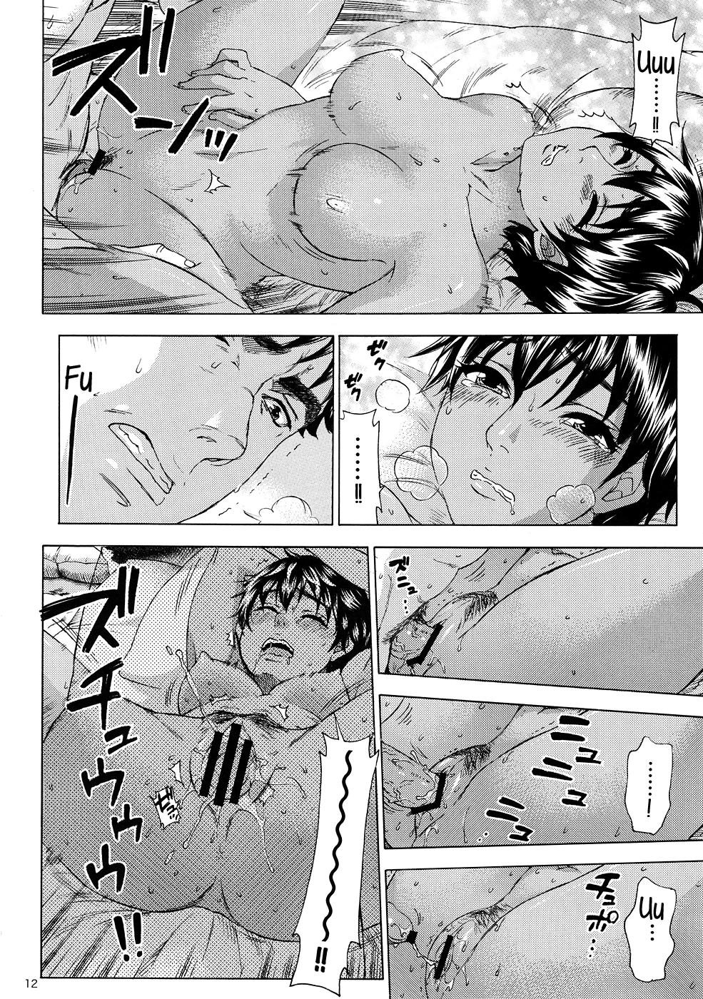 Akatsuki wo Matte porn comic picture 11