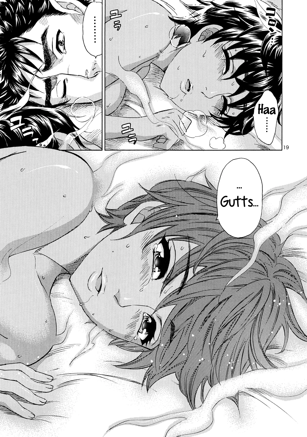 Akatsuki wo Matte porn comic picture 18