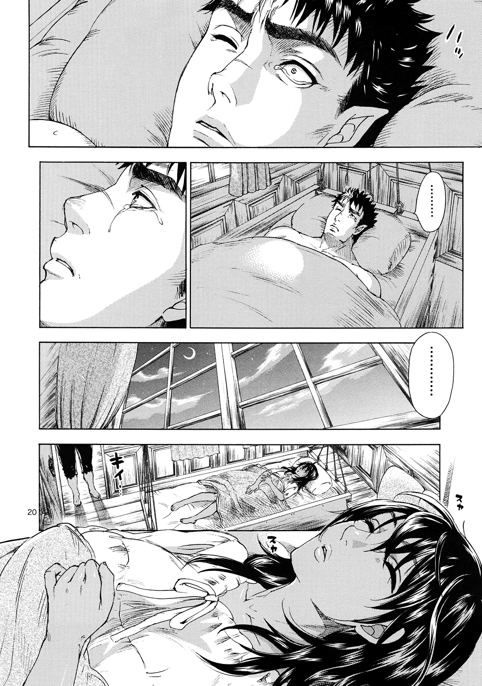 Akatsuki wo Matte porn comic picture 19