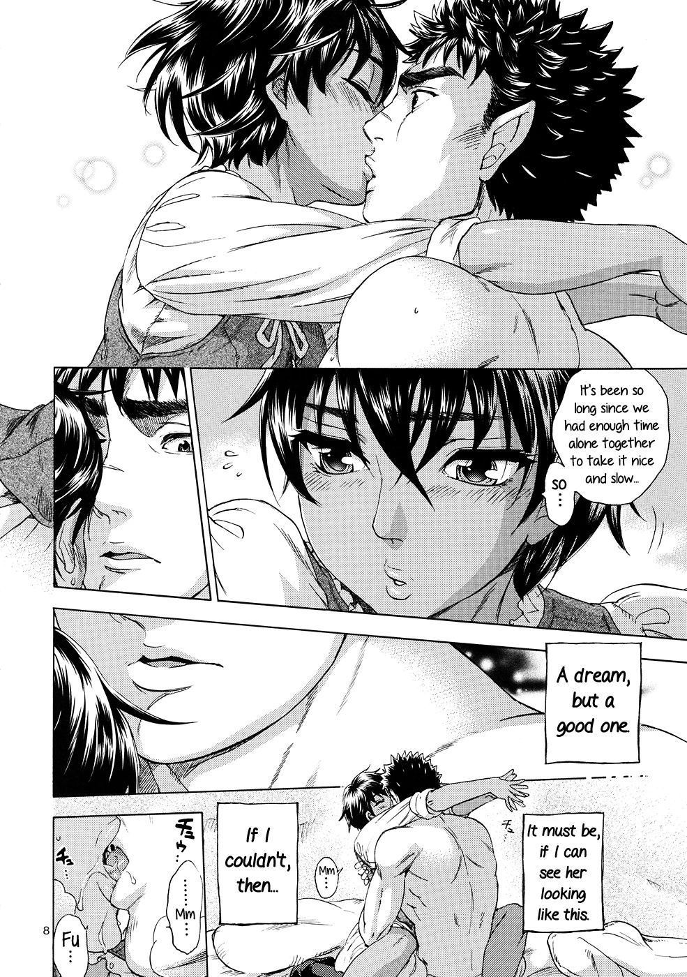 Akatsuki wo Matte porn comic picture 7