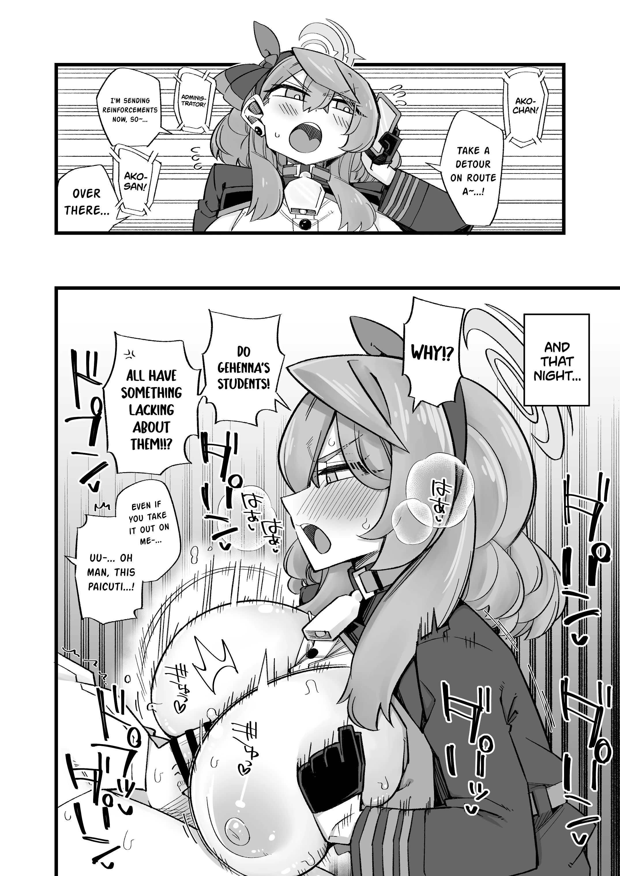 Ako's Stress Relieving Sex porn comic picture 9