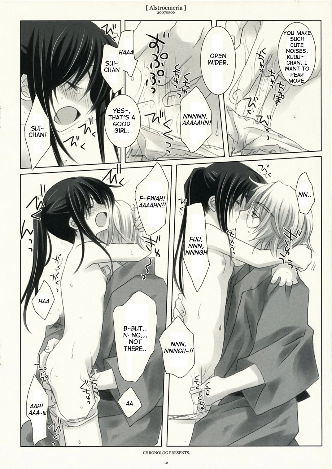 Alstroemeria porn comic picture 11