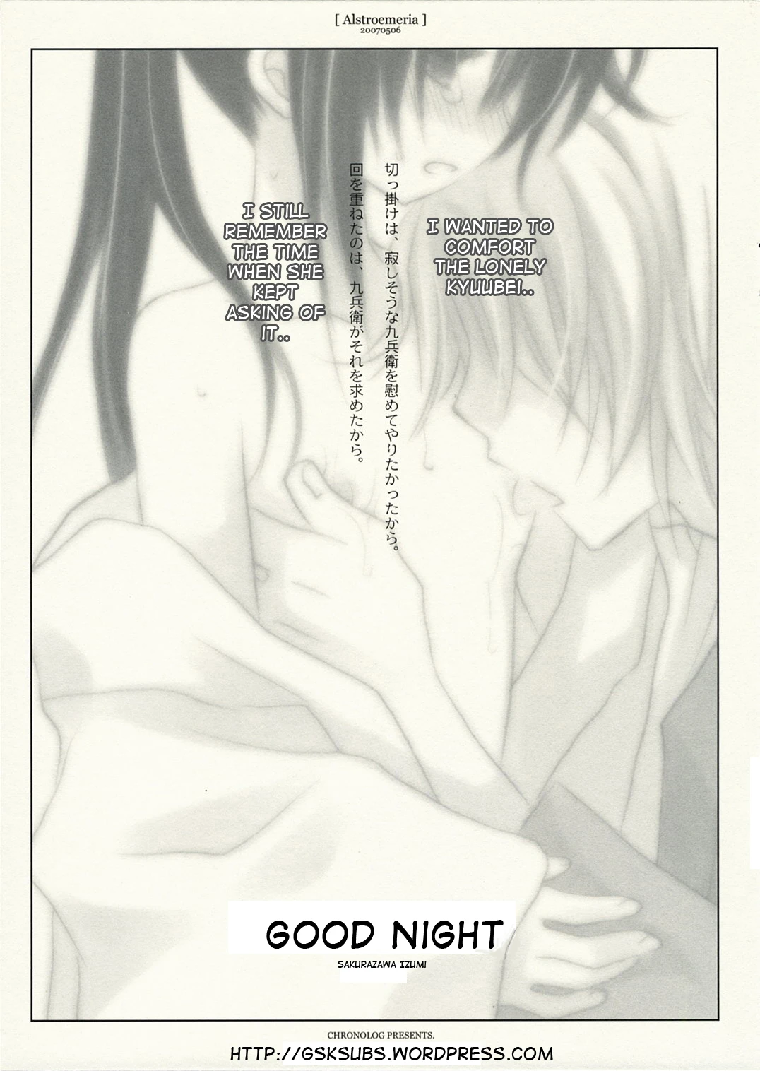 Alstroemeria porn comic picture 2