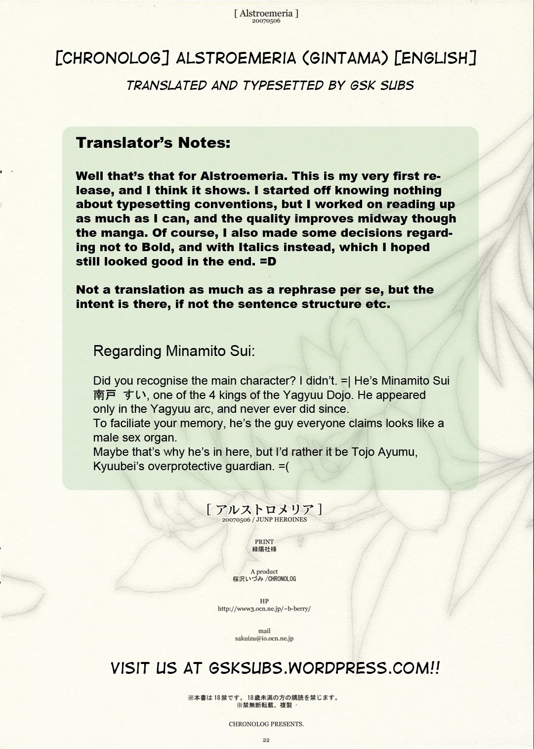 Alstroemeria porn comic picture 21