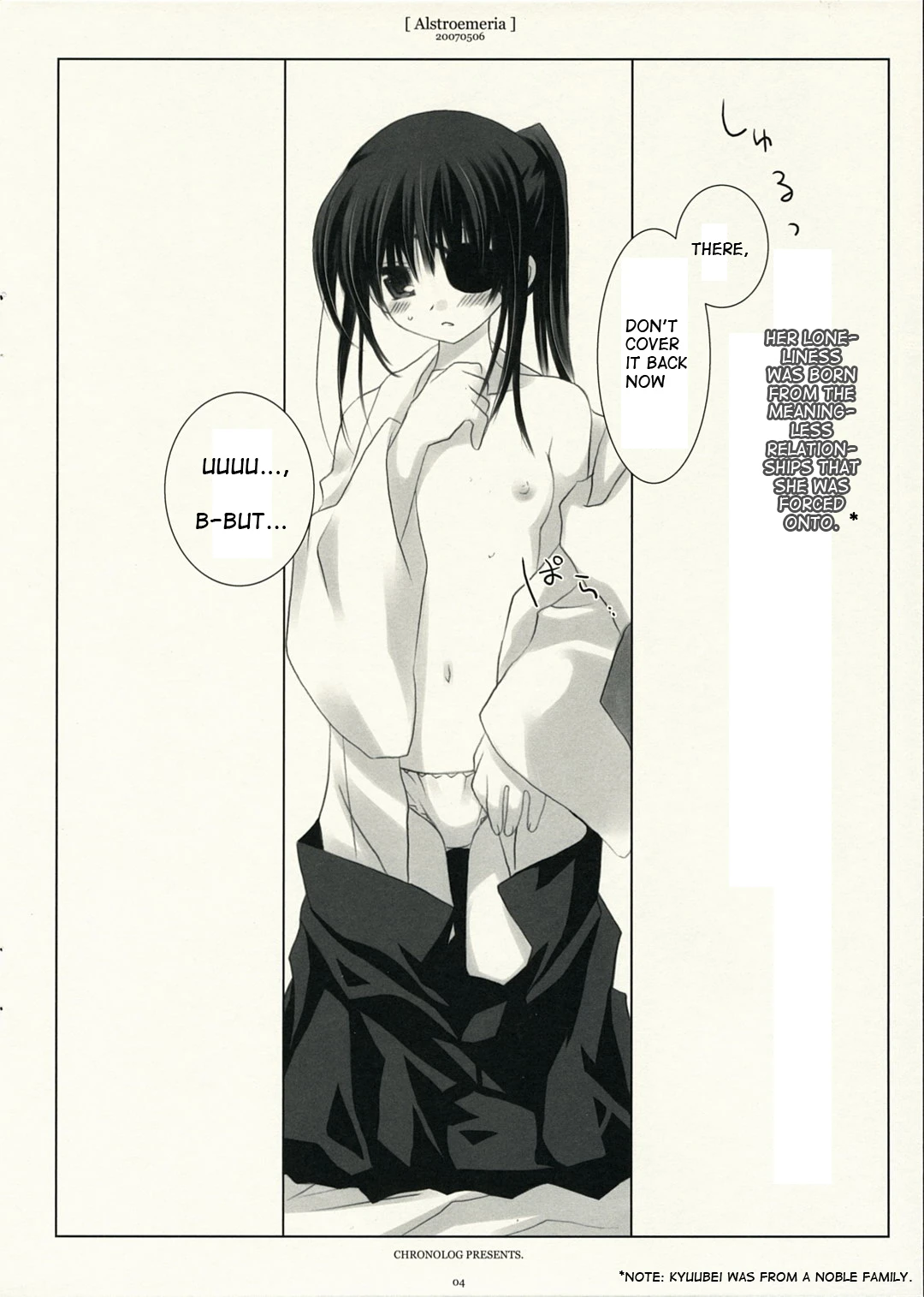 Alstroemeria porn comic picture 3