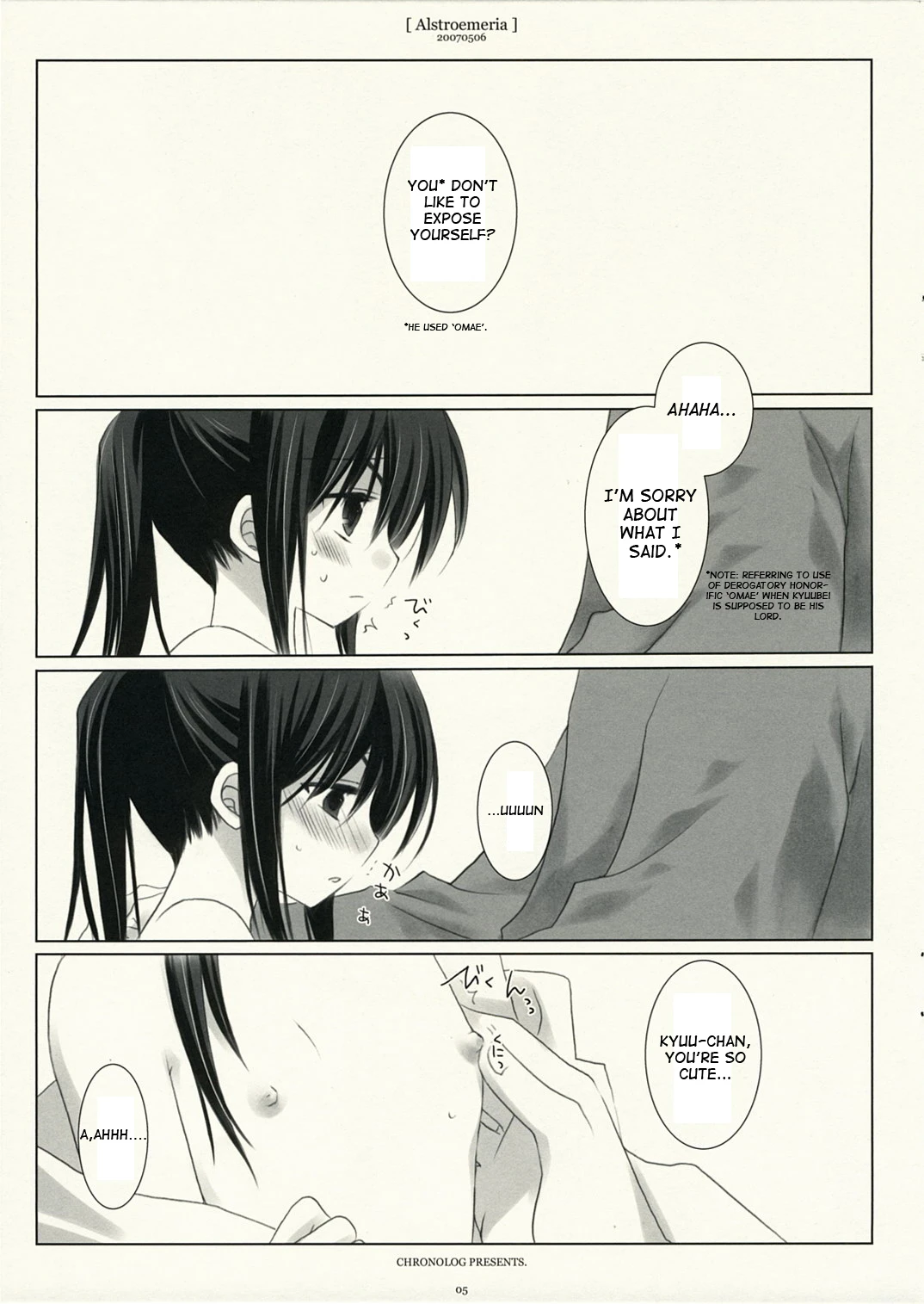 Alstroemeria porn comic picture 4