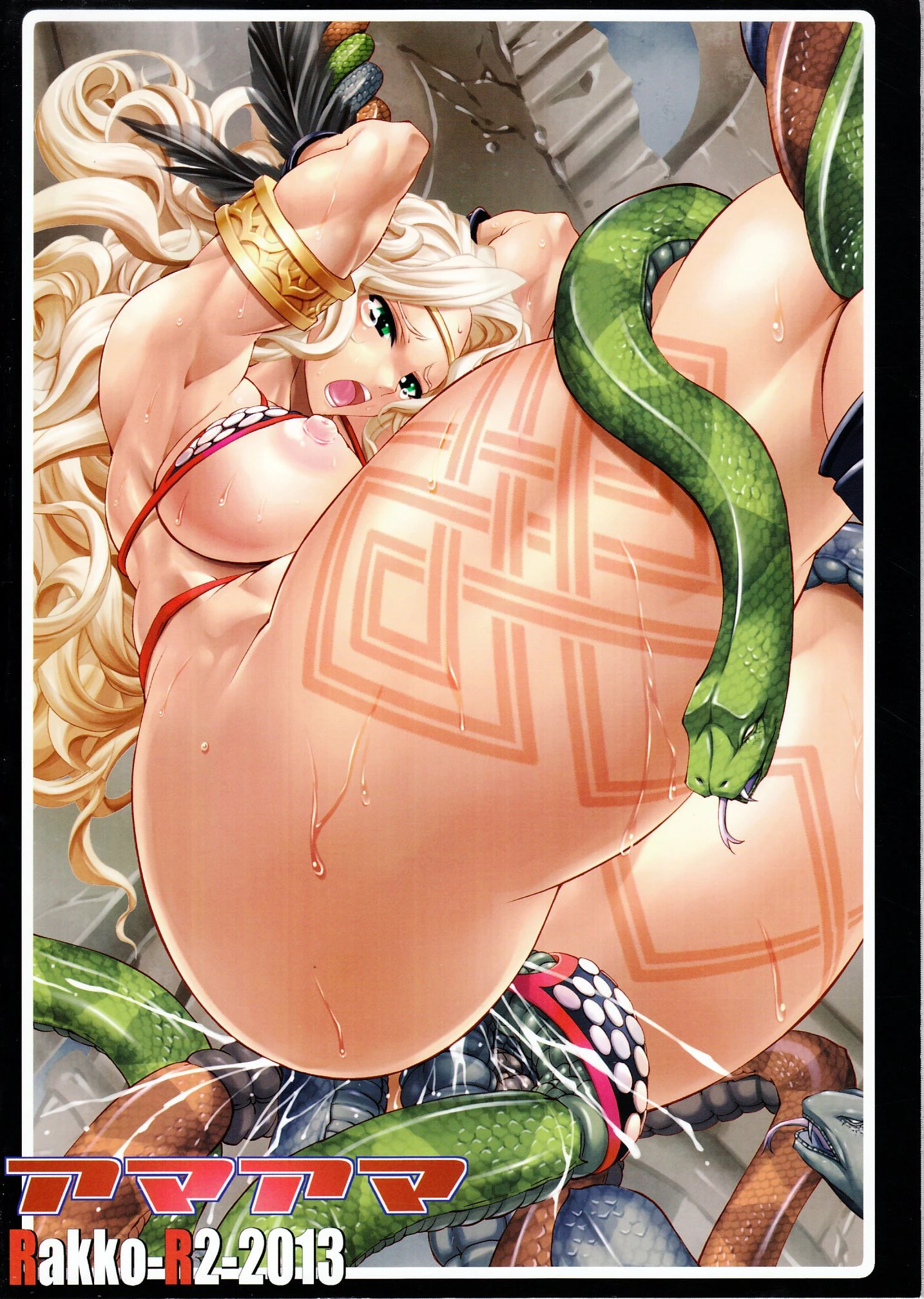 AmaAma porn comic picture 21
