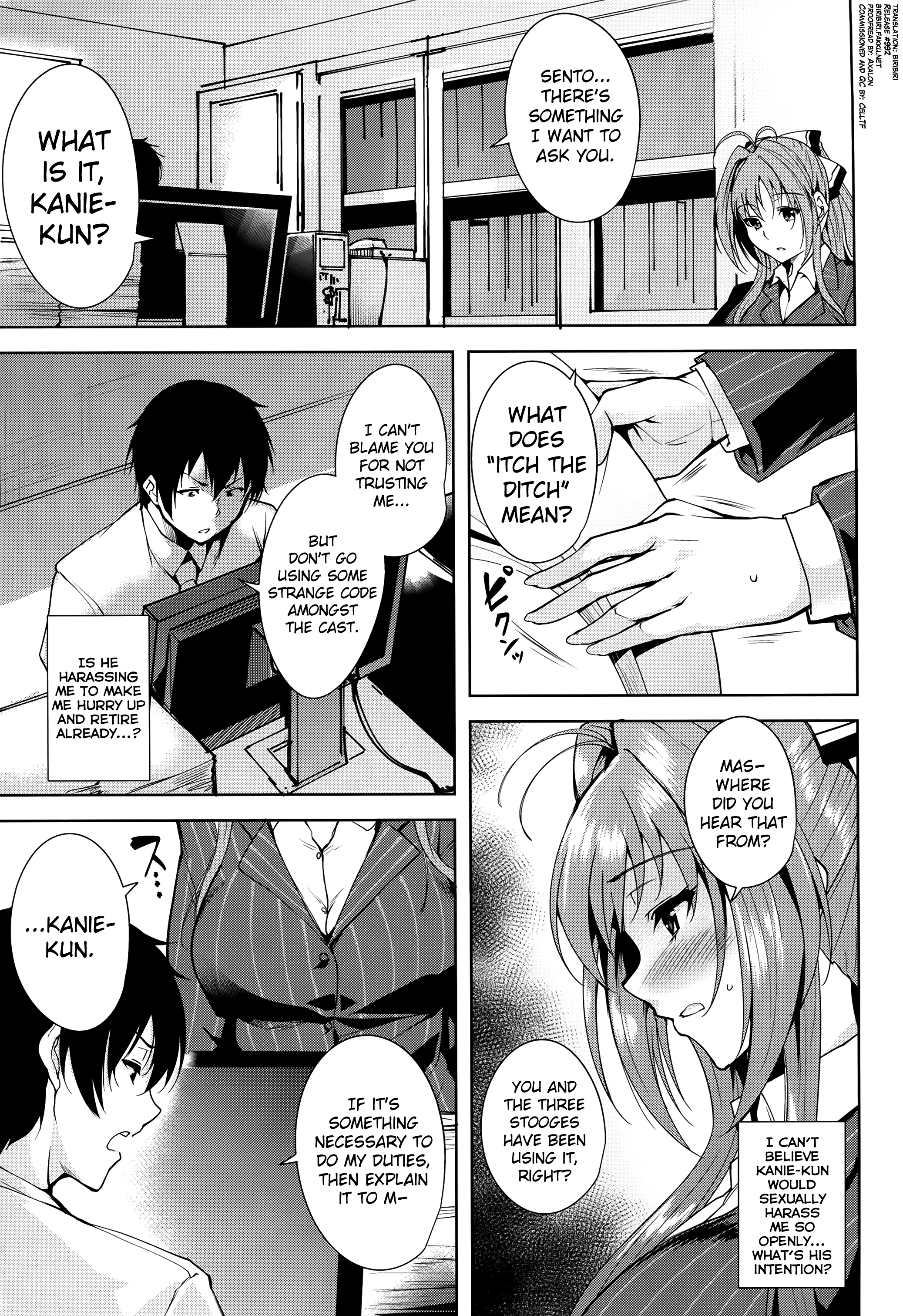 Amagi Backstage porn comic picture 2