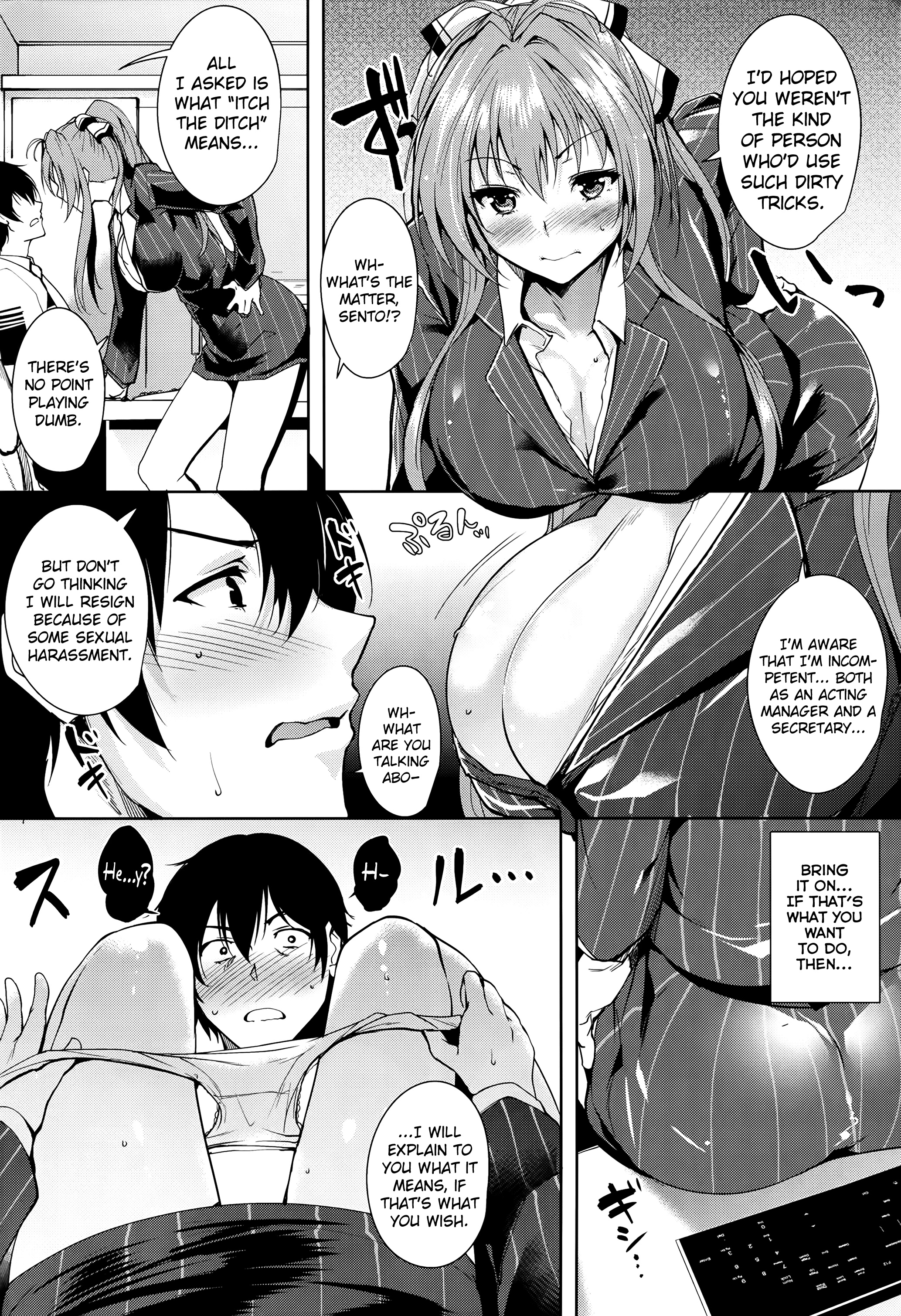 Amagi Backstage porn comic picture 3