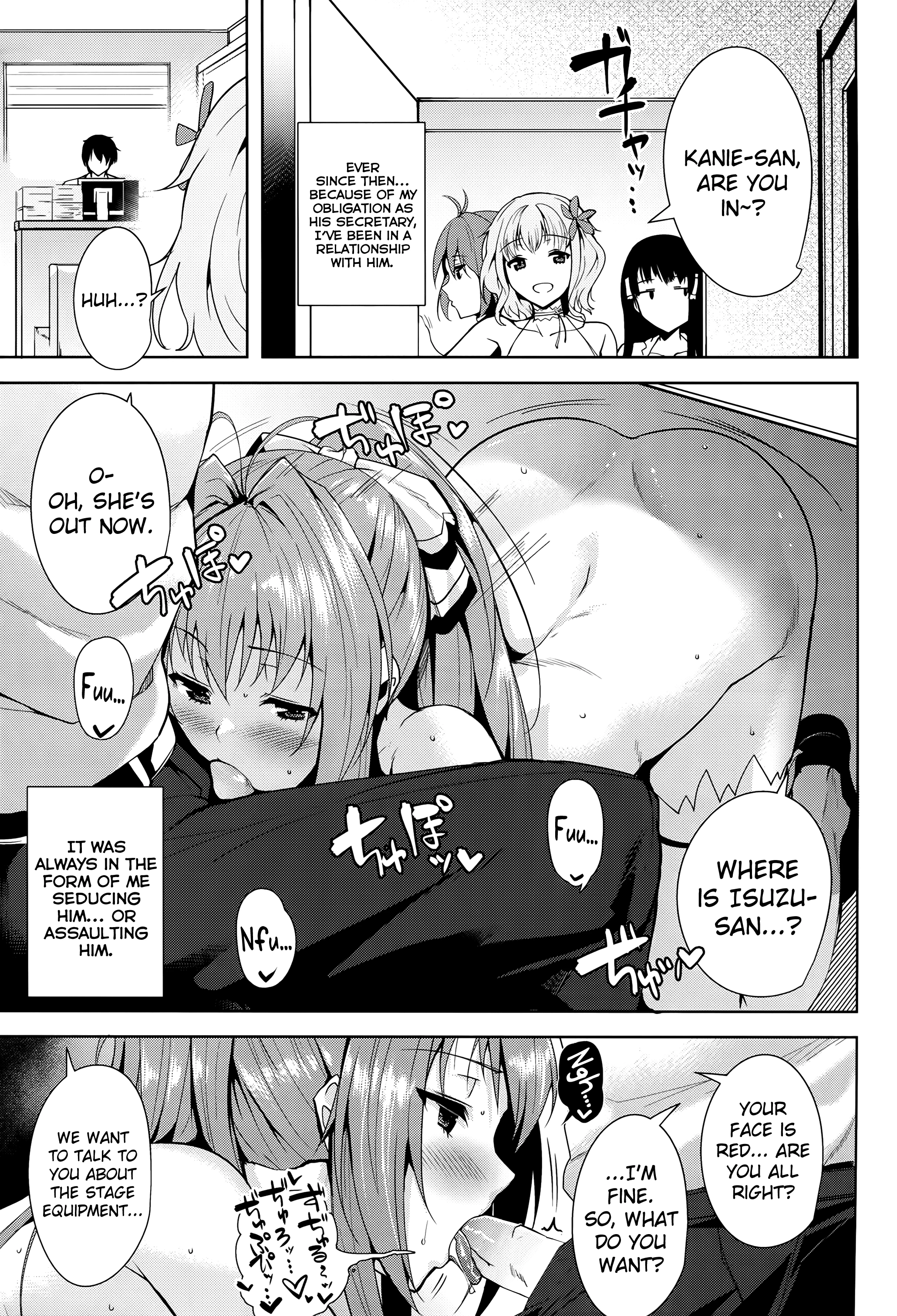 Amagi Backstage porn comic picture 6