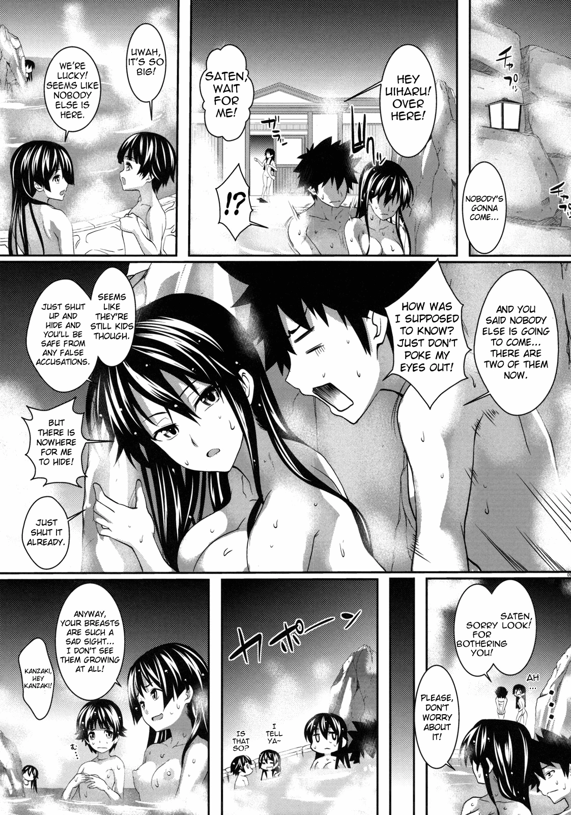 Amakusa Moyou na Go % porn comic picture 8