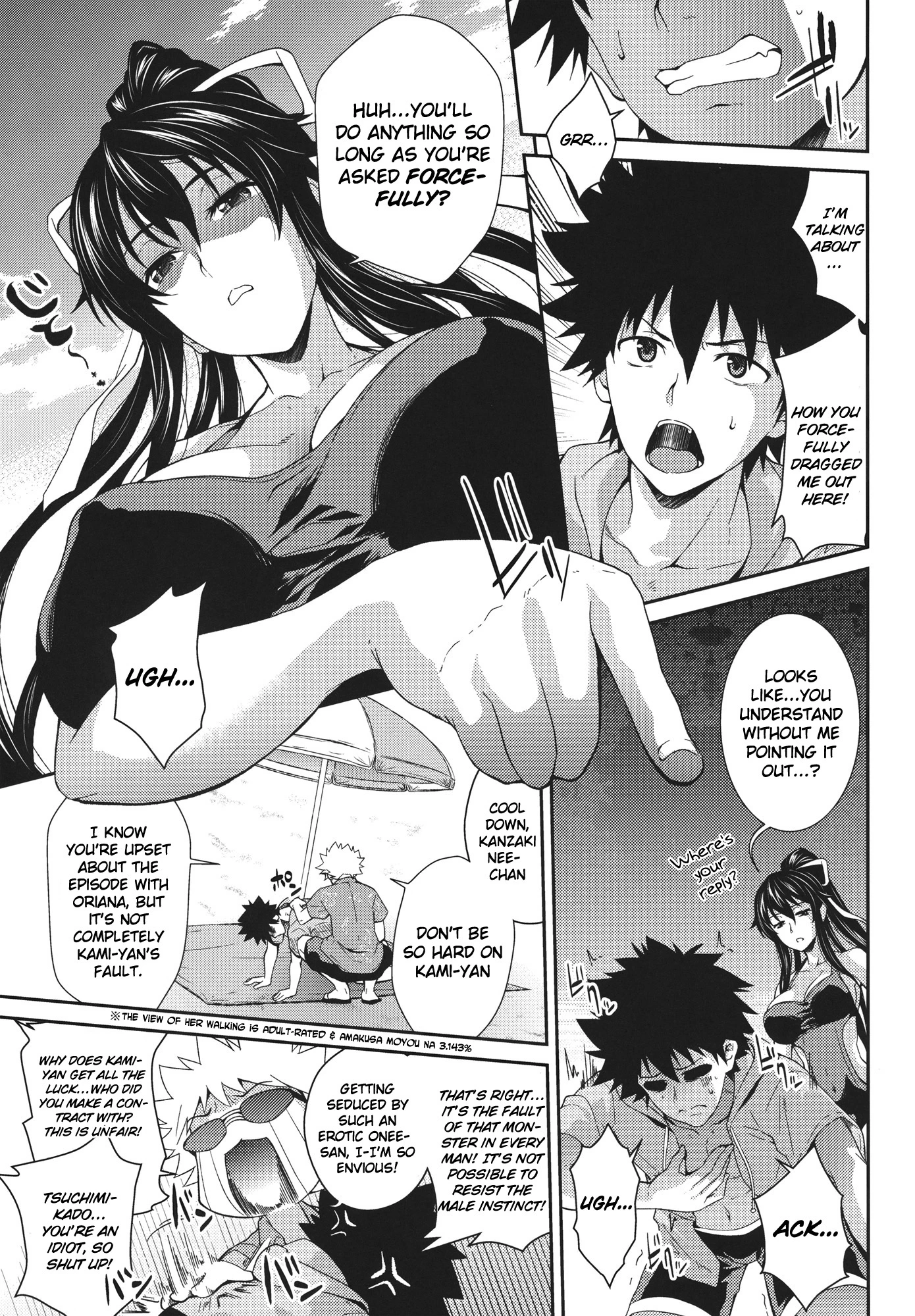 Amakusa Moyou na Nana % porn comic picture 4