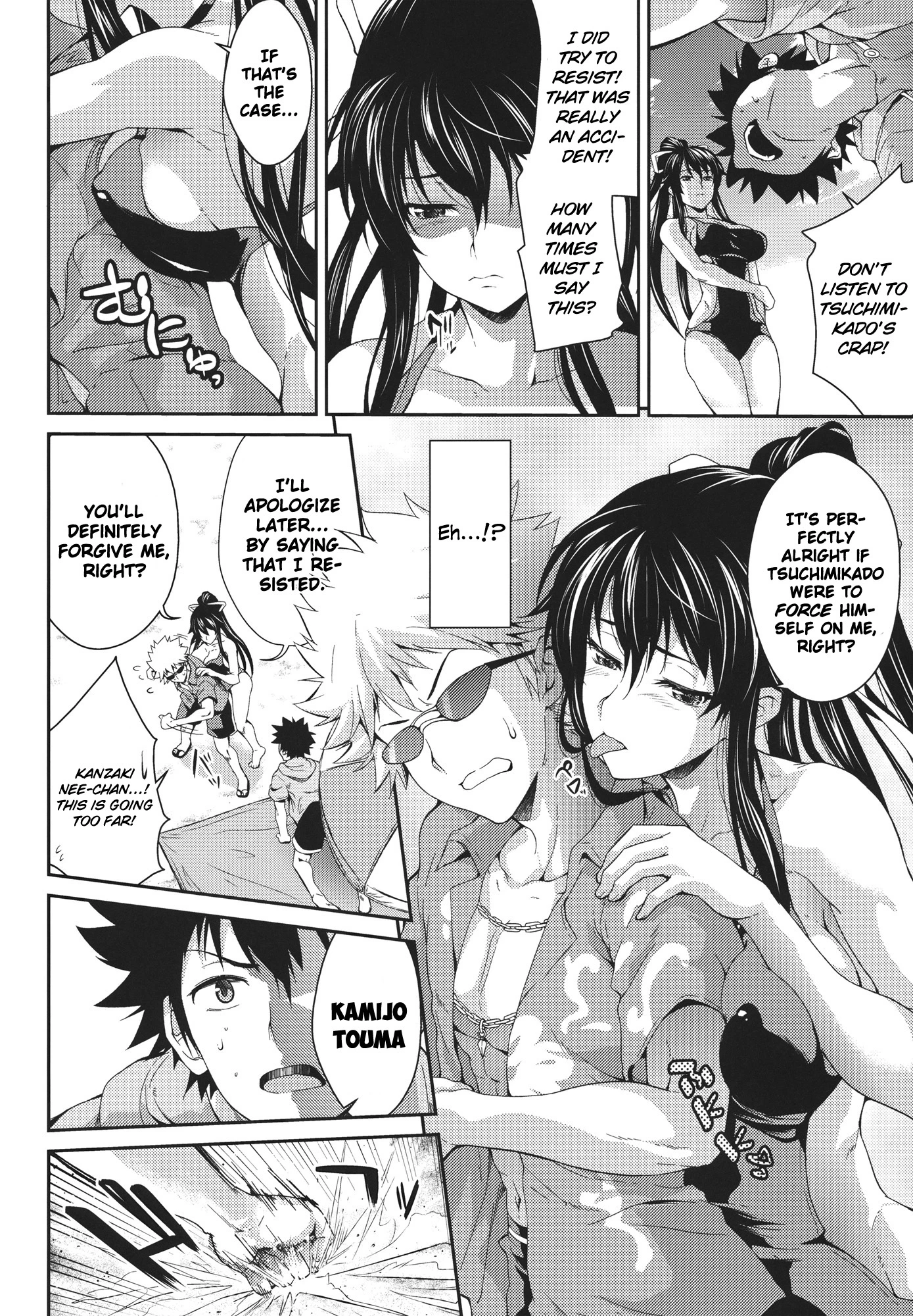 Amakusa Moyou na Nana % porn comic picture 5