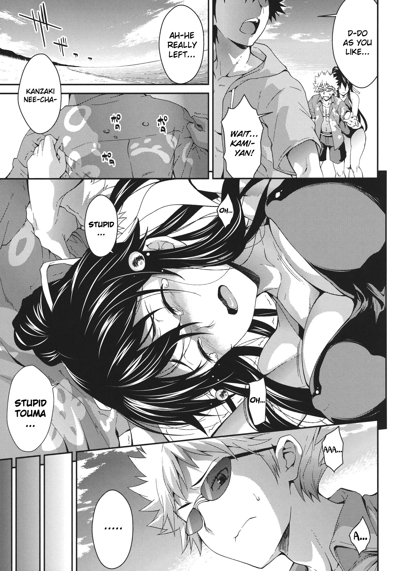 Amakusa Moyou na Nana % porn comic picture 6
