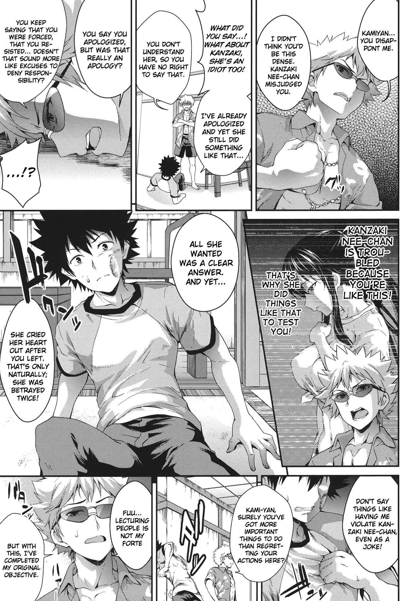 Amakusa Moyou na Nana % porn comic picture 8