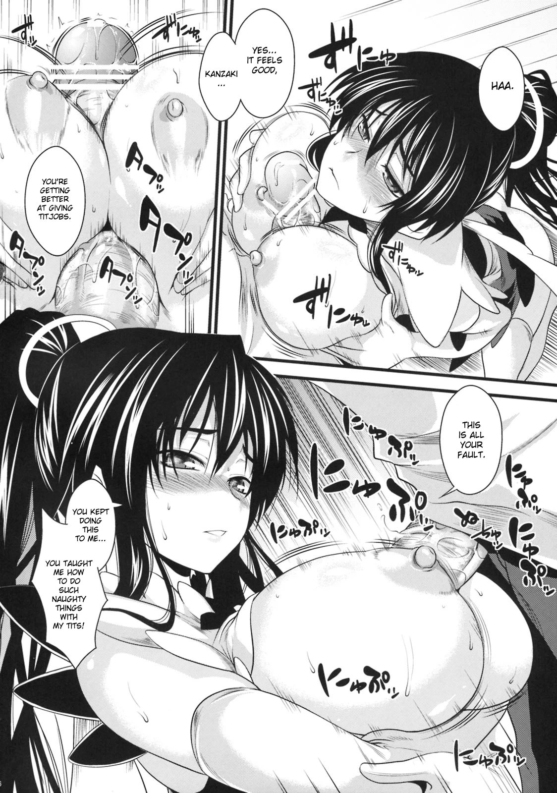 Amakusa Moyou na San % porn comic picture 15