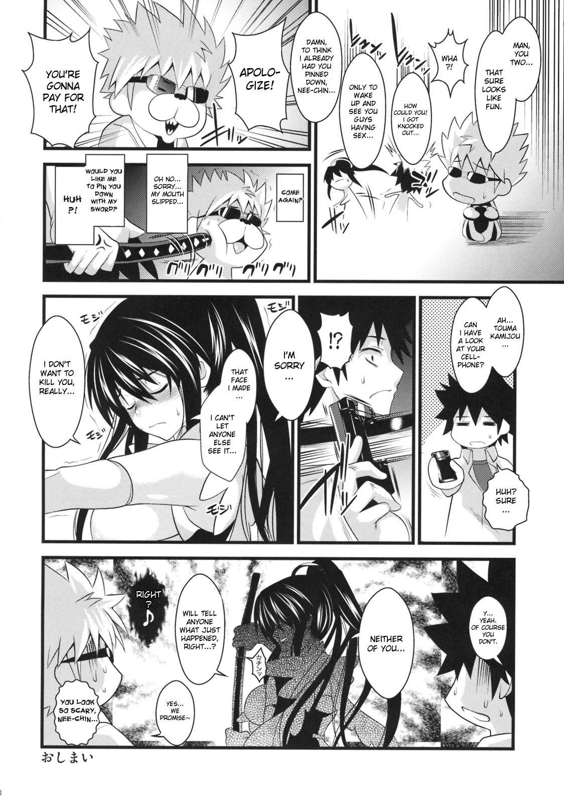 Amakusa Moyou na San % porn comic picture 27