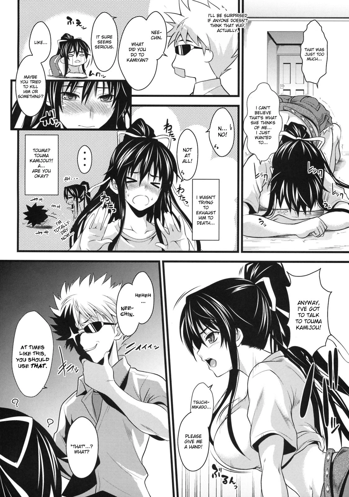 Amakusa Moyou na San % porn comic picture 3
