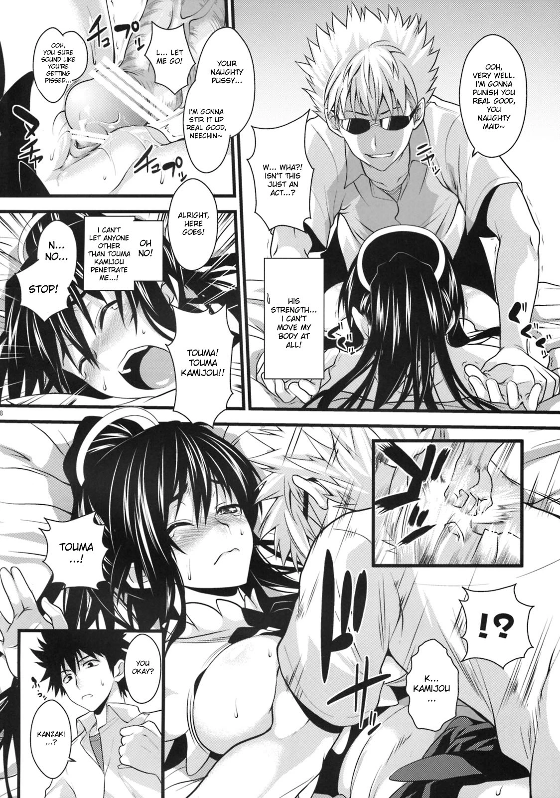 Amakusa Moyou na San % porn comic picture 7