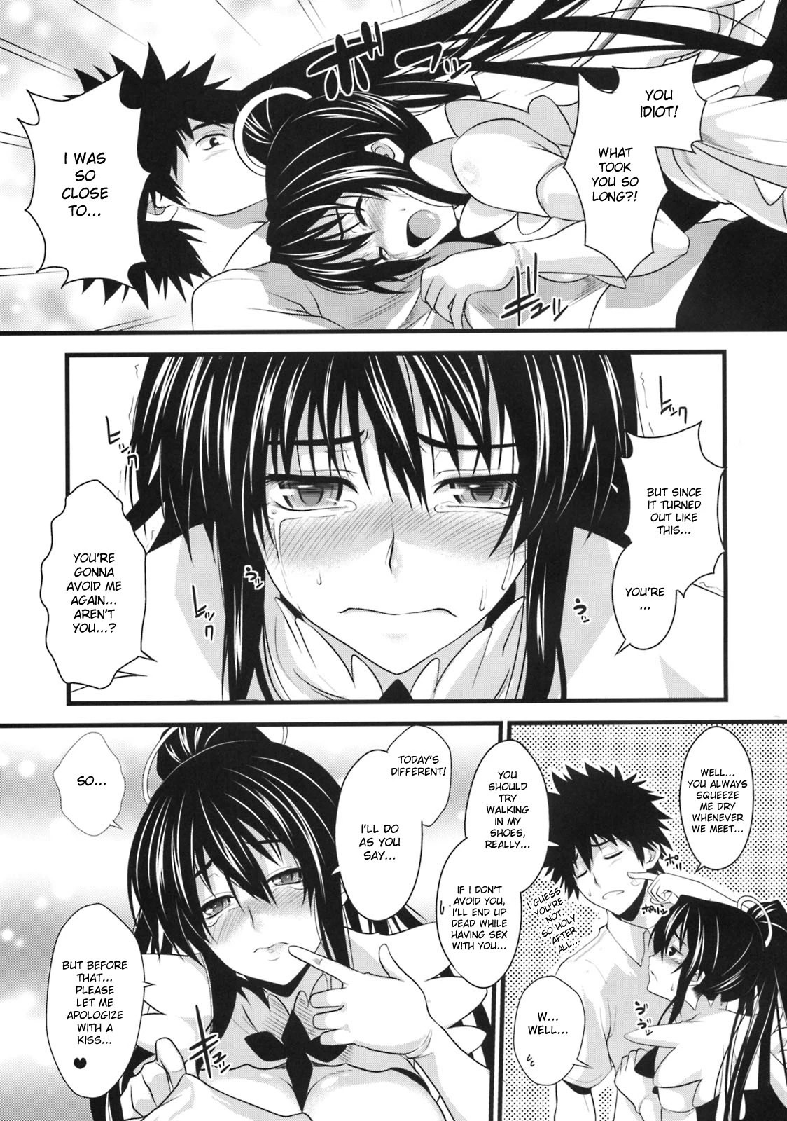 Amakusa Moyou na San % porn comic picture 8
