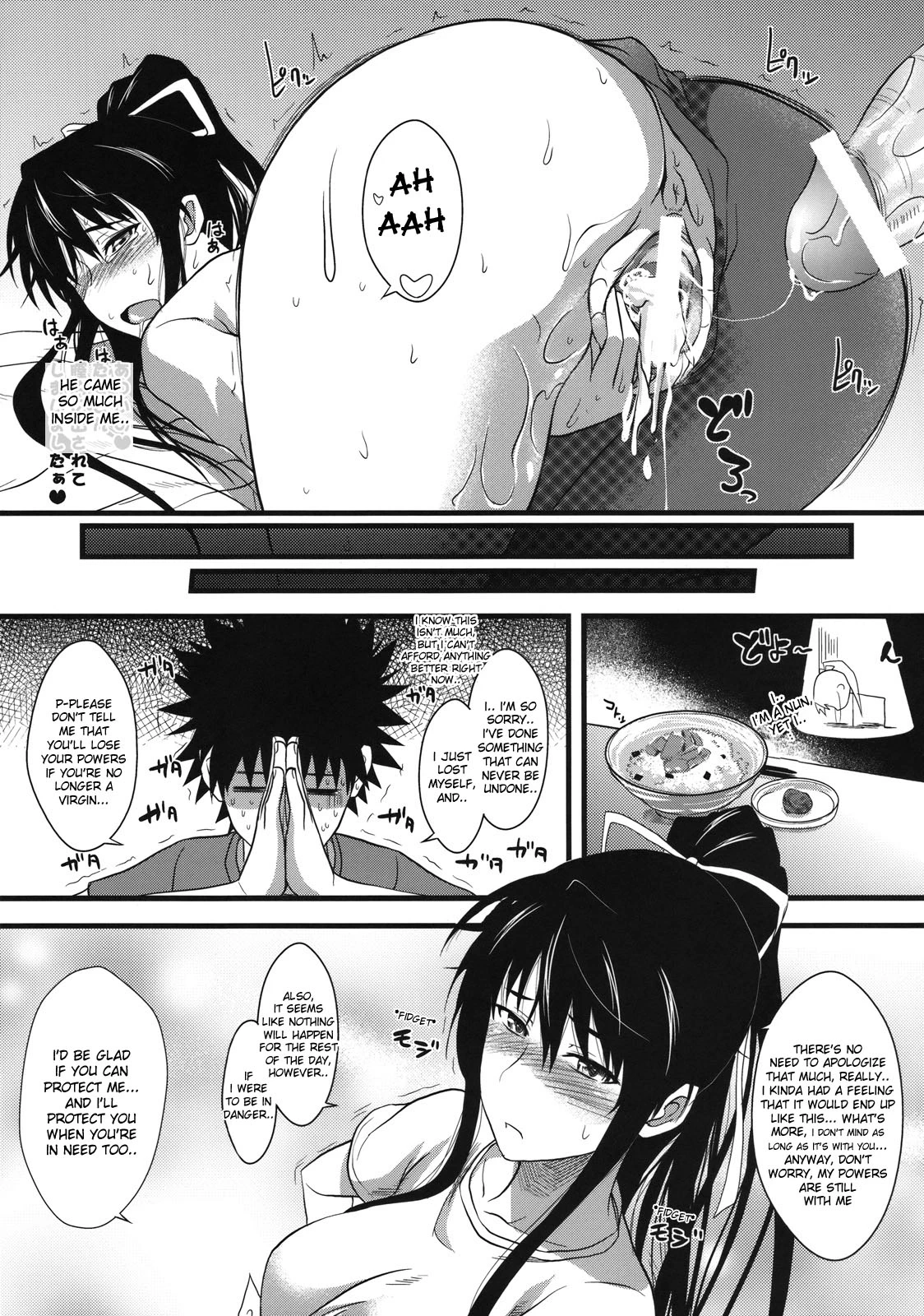 Amakusa Moyouna% porn comic picture 22