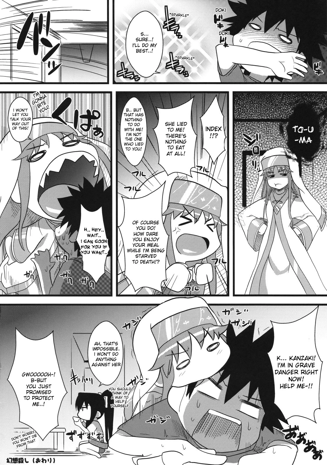 Amakusa Moyouna% porn comic picture 23