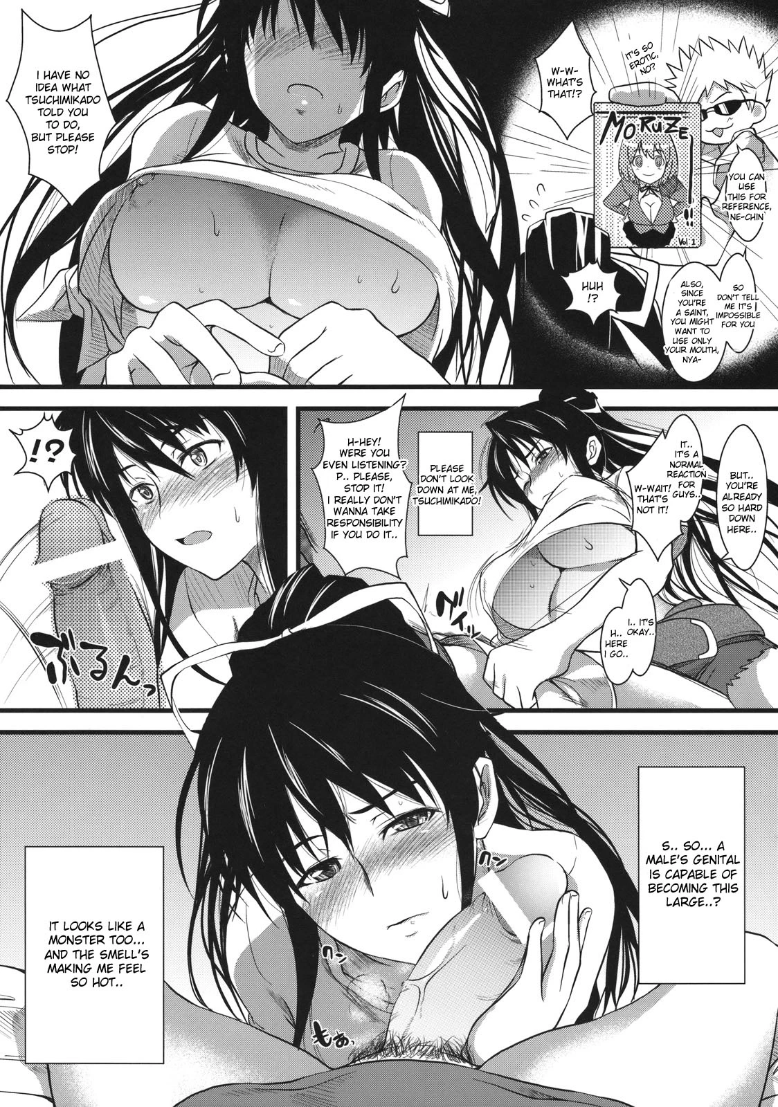 Amakusa Moyouna% porn comic picture 8