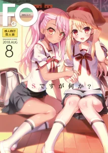 Amatou-05 comic F(G)O porn comic picture 1