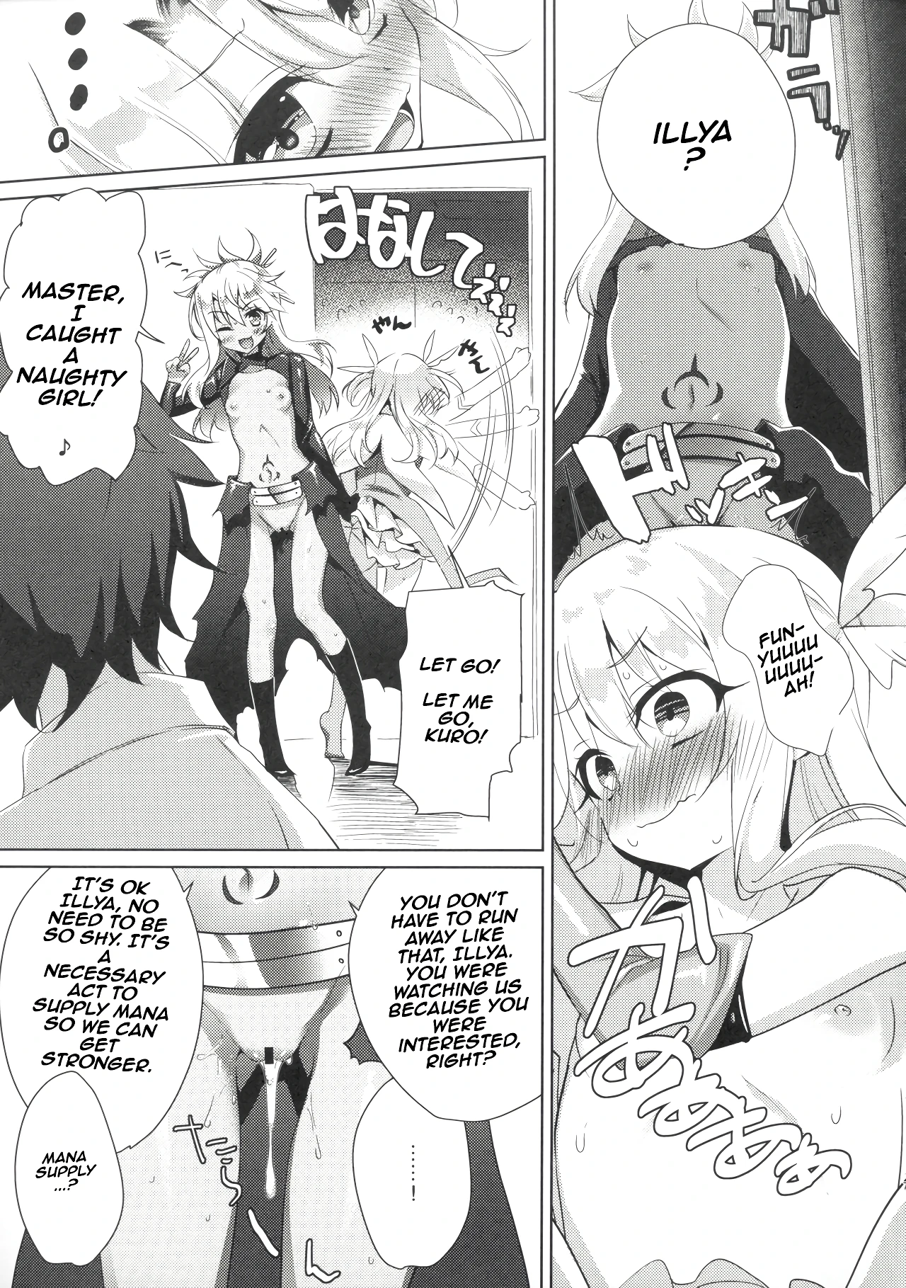 Amatou-05 comic F(G)O porn comic picture 6