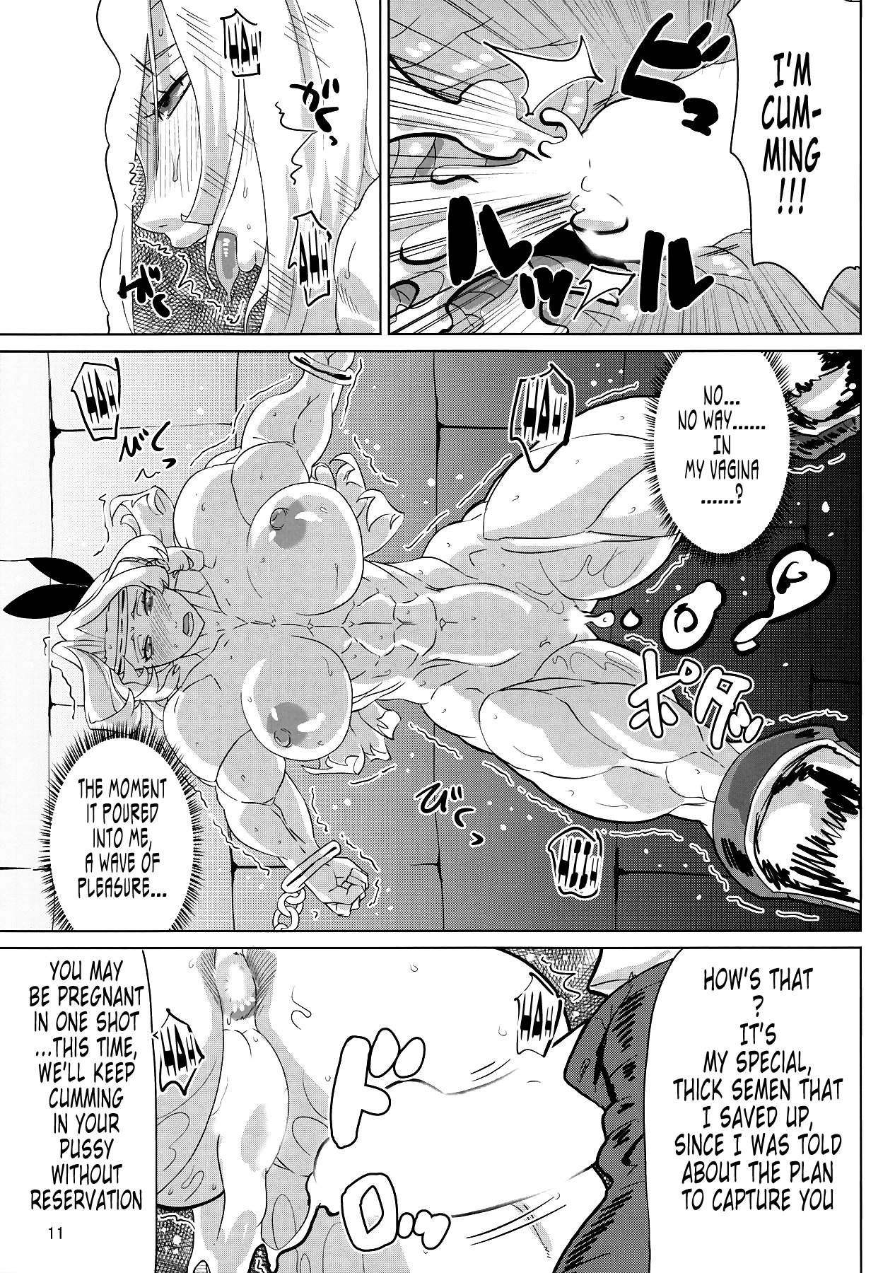 Amazon To Be Diminished porn comic picture 10