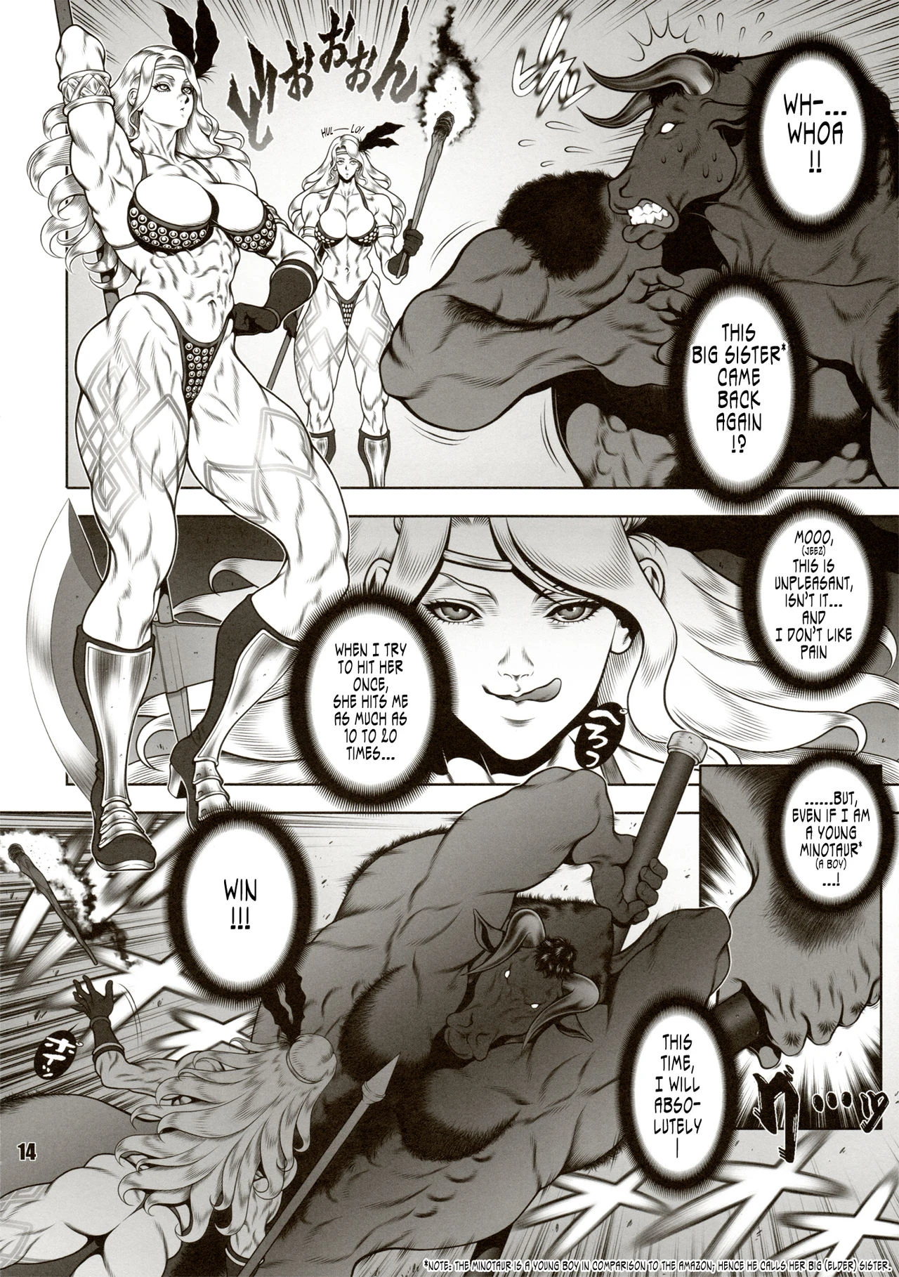 Amazone - The Second Impression porn comic picture 13