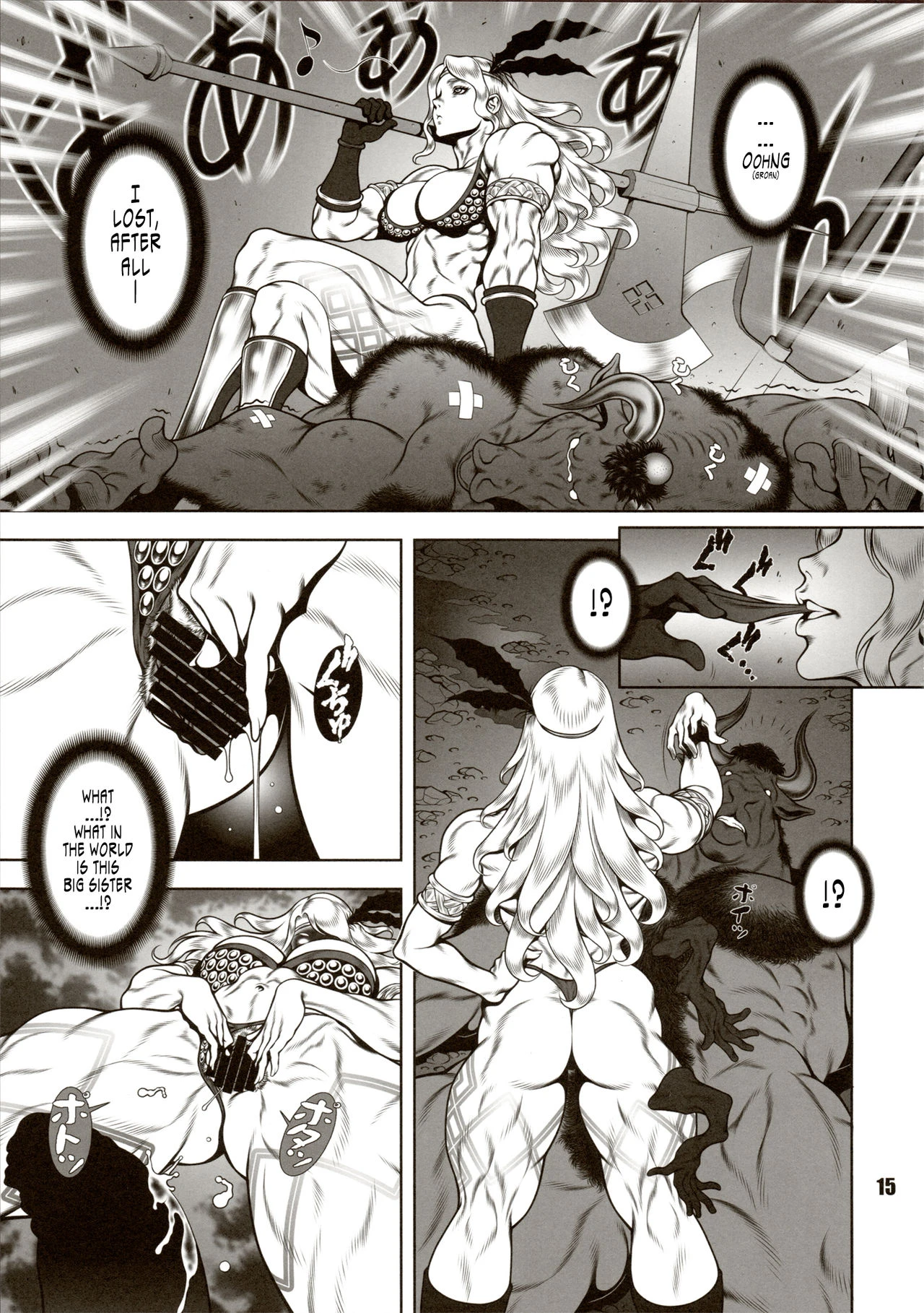 Amazone - The Second Impression porn comic picture 14