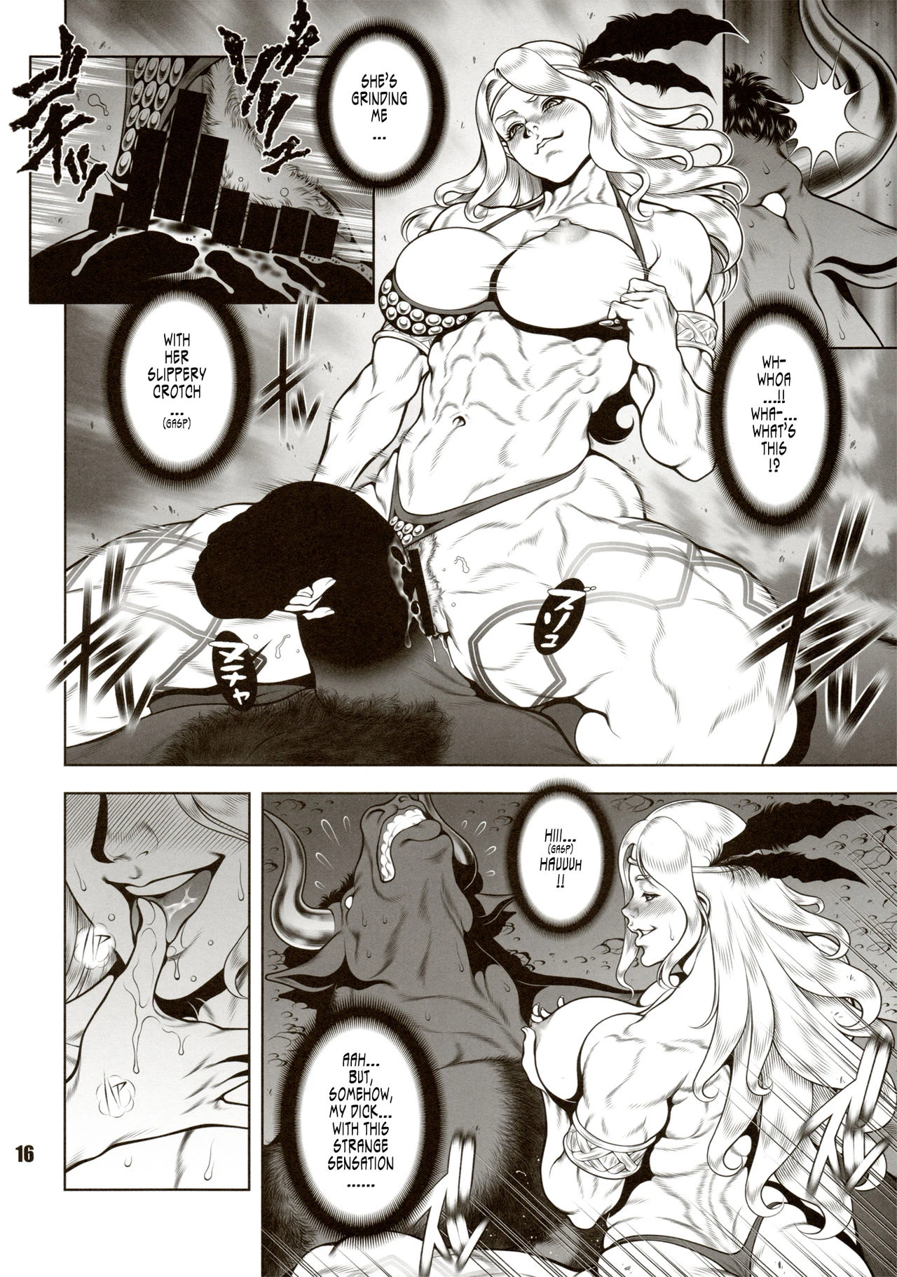 Amazone - The Second Impression porn comic picture 15